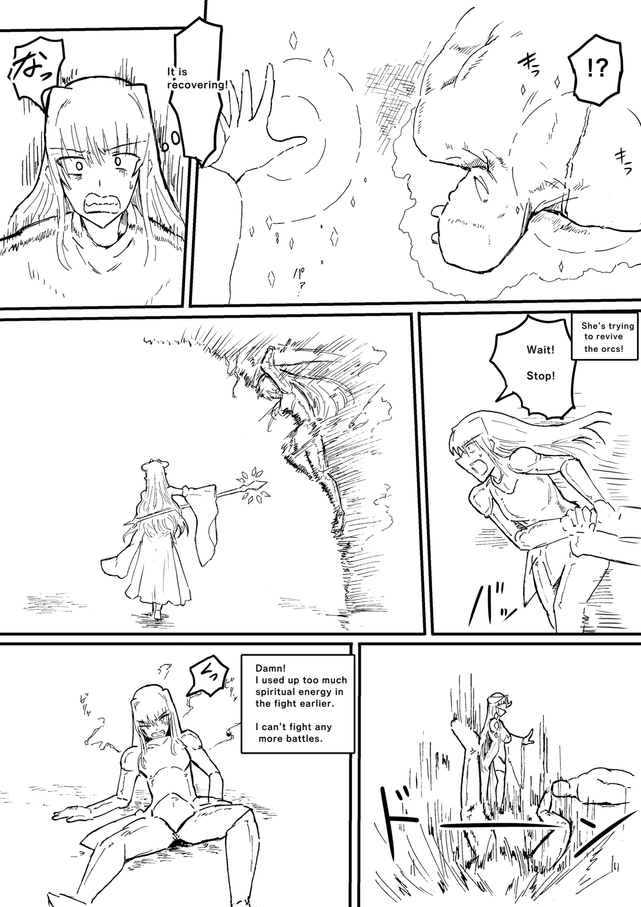 Raven Chapter Chapter 3 - page 70