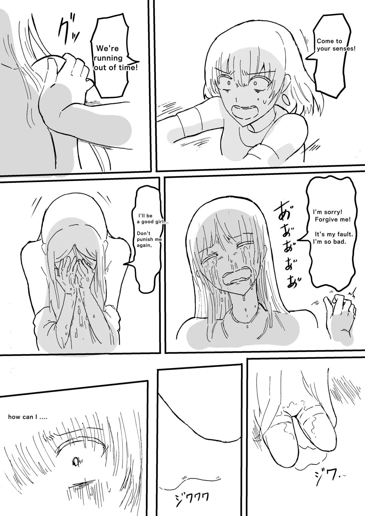 Raven Chapter Chapter 3 - page 93