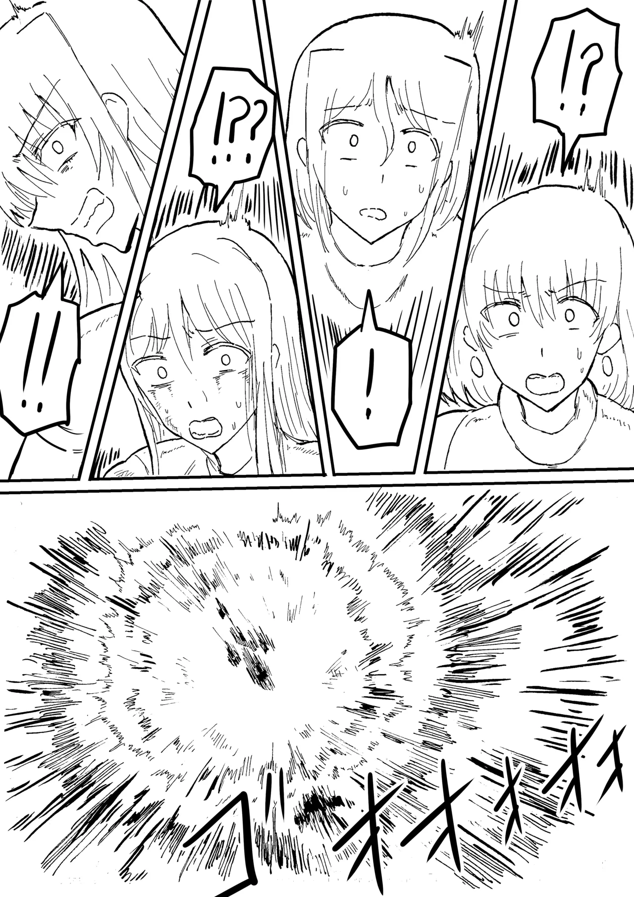 Raven Chapter Chapter 3 - page 105