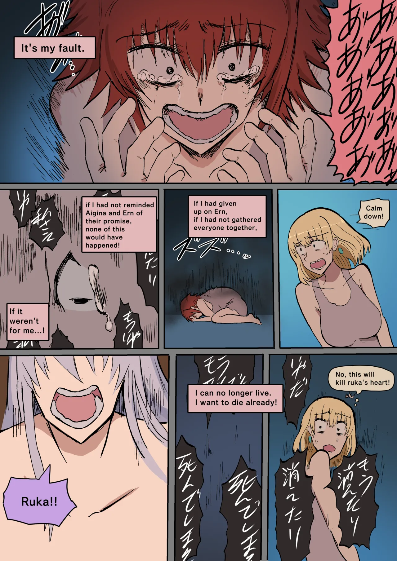 Raven Chapter Chapter 3 - page 210