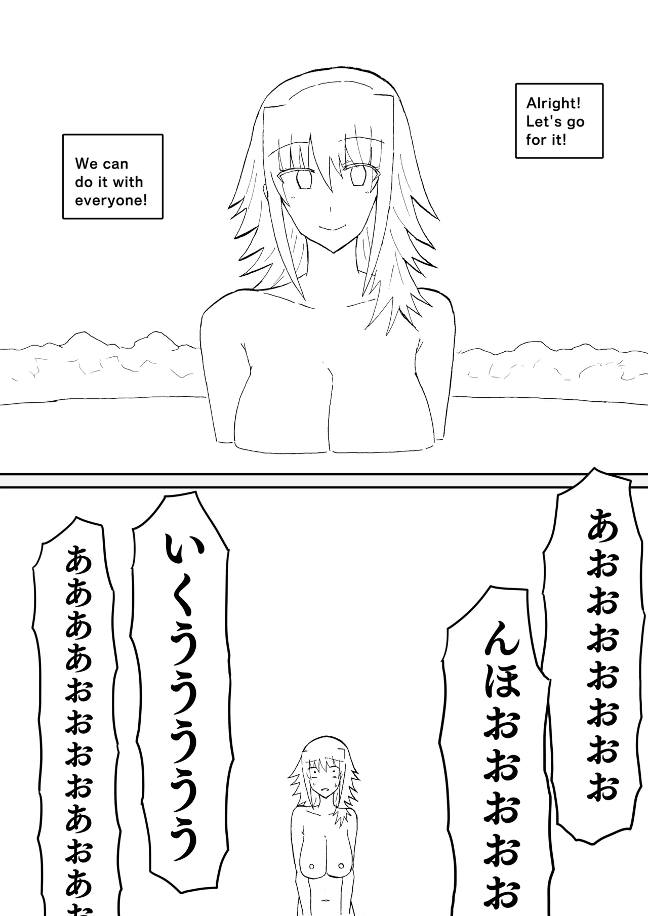 Raven Chapter Chapter 3 - page 228