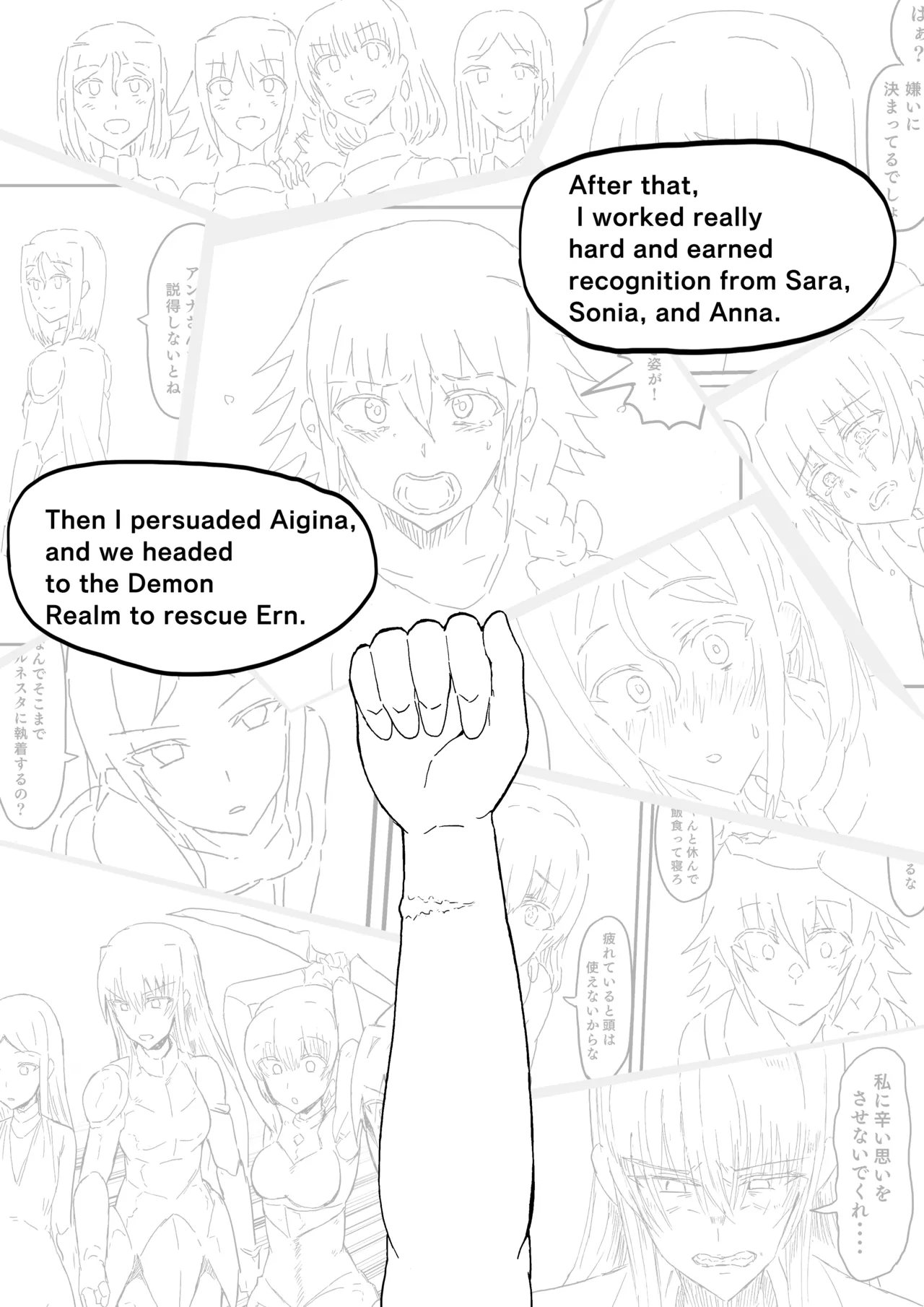 Raven Chapter Chapter 3 - page 278