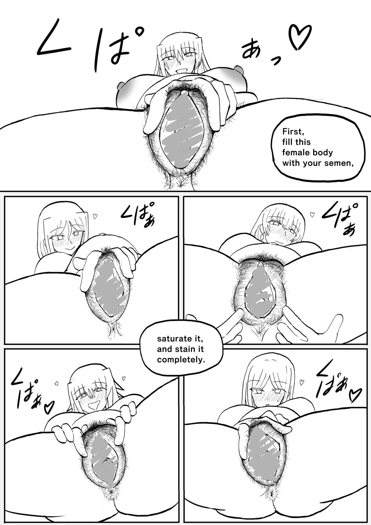 Raven Chapter Chapter 3 - page 291