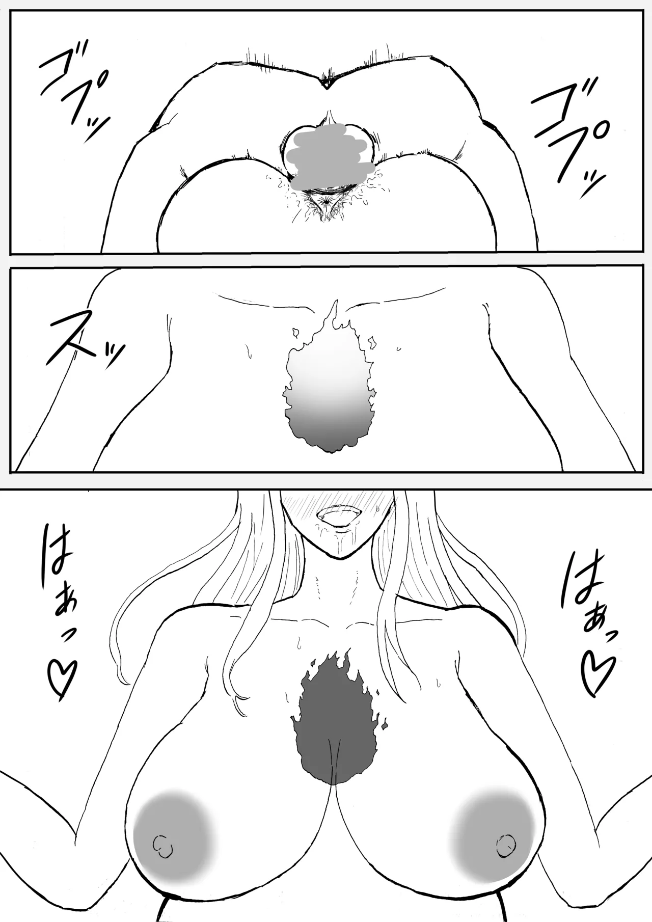 Raven Chapter Chapter 4 - page 2