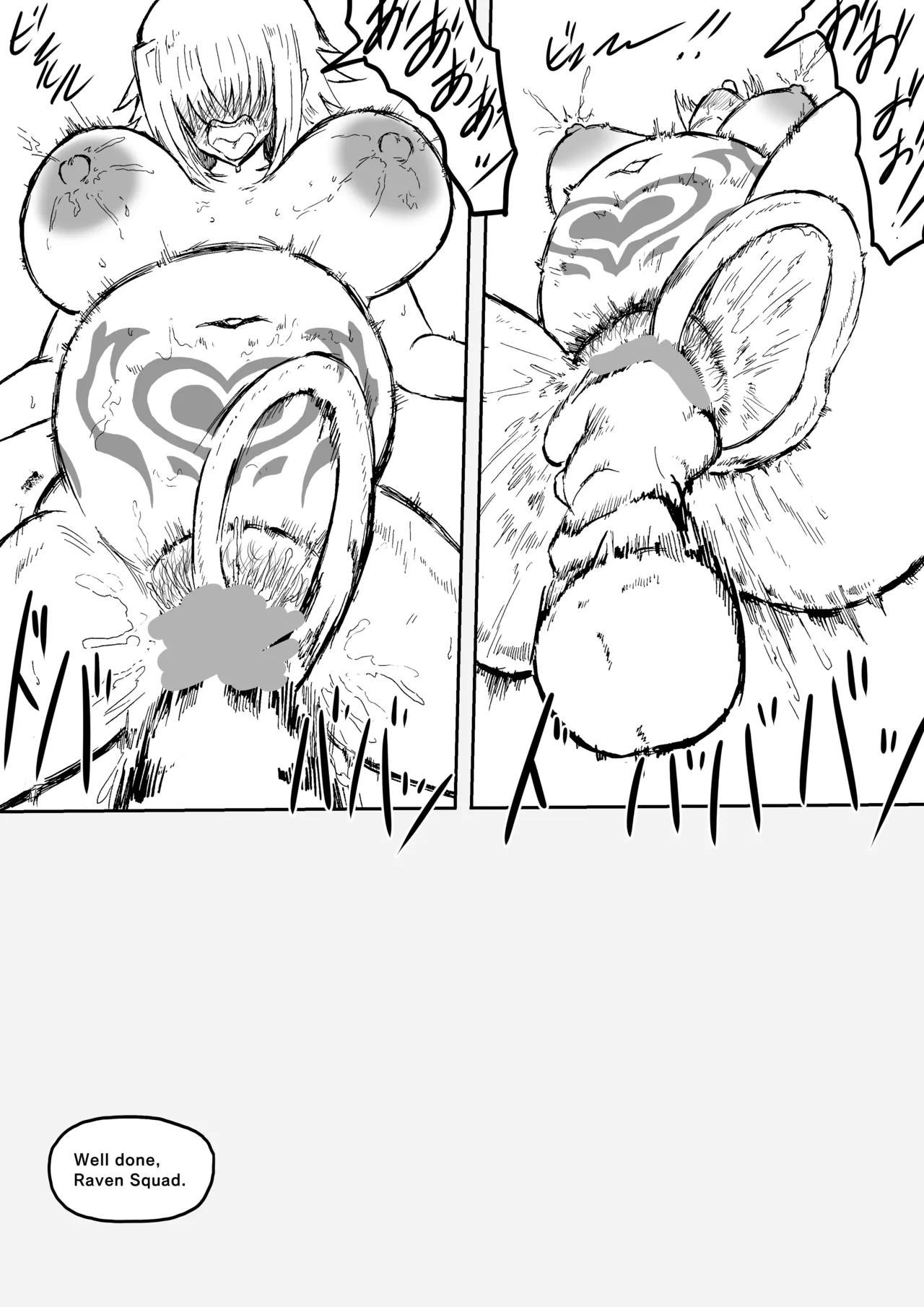 Raven Chapter Chapter 4 - page 16