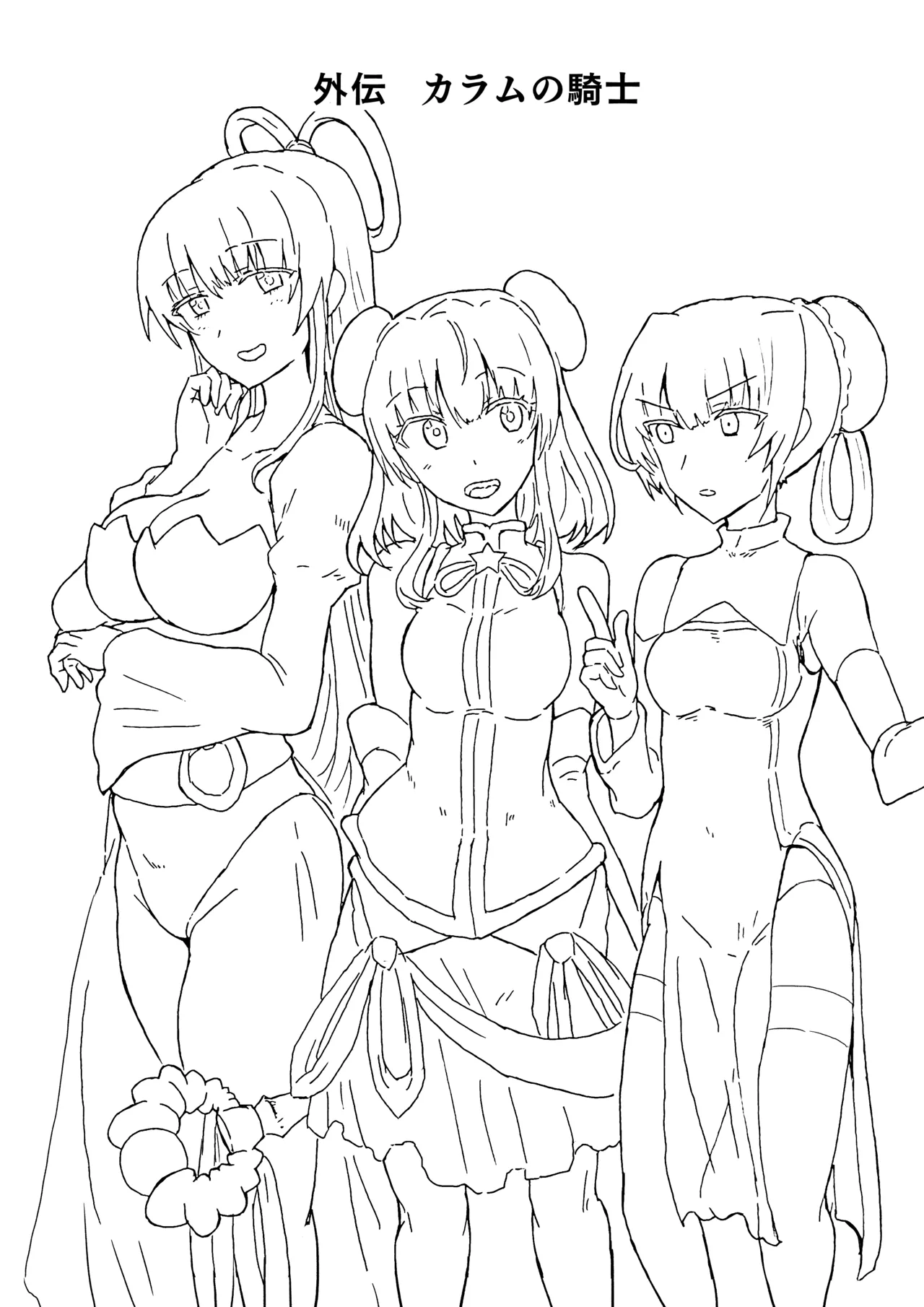 Raven Chapter Chapter 4 - page 21