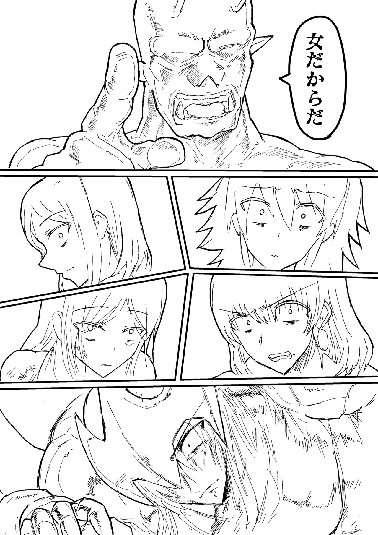 Raven Chapter Chapter 4 - page 22