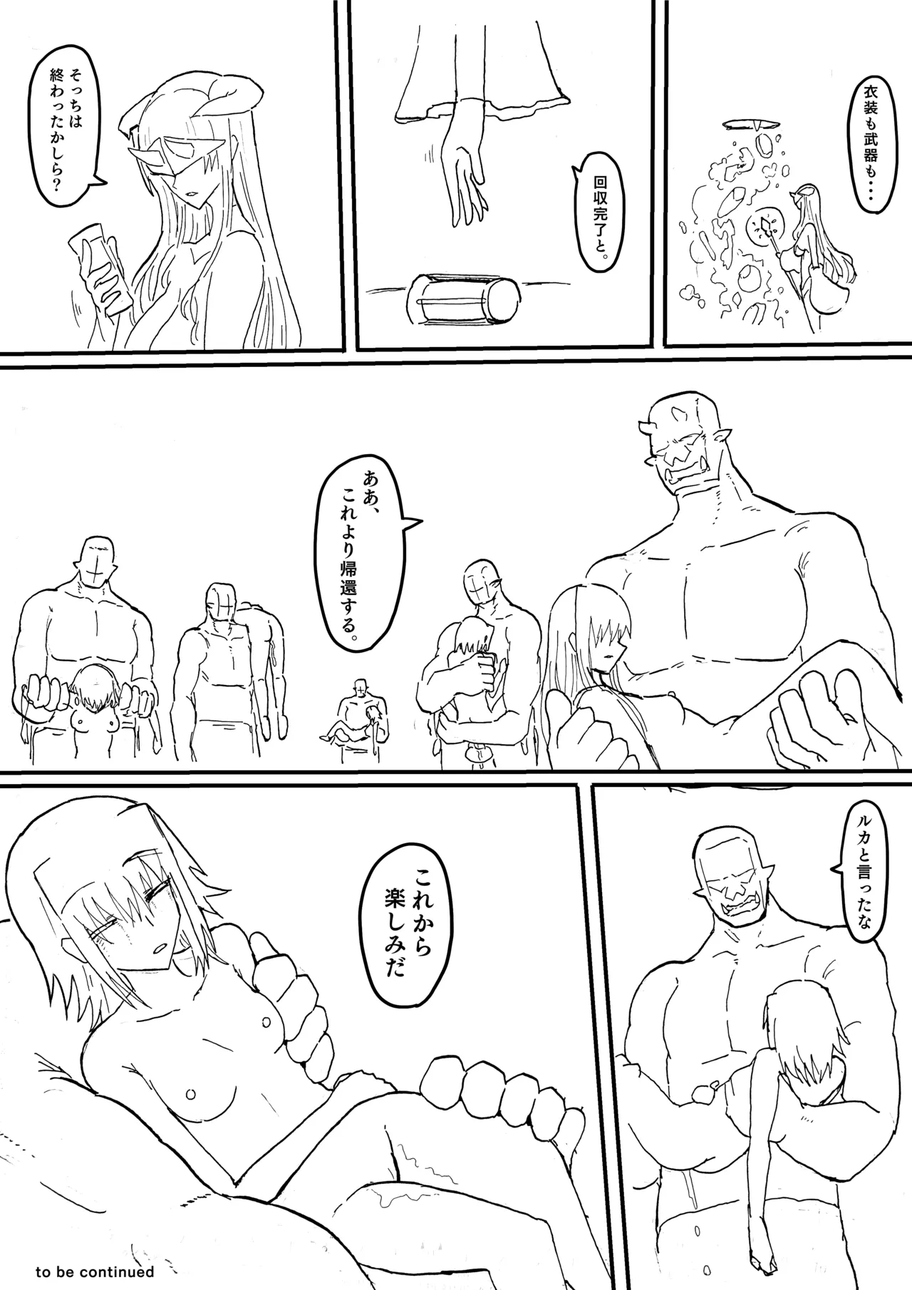 Raven Chapter Chapter 4 - page 49