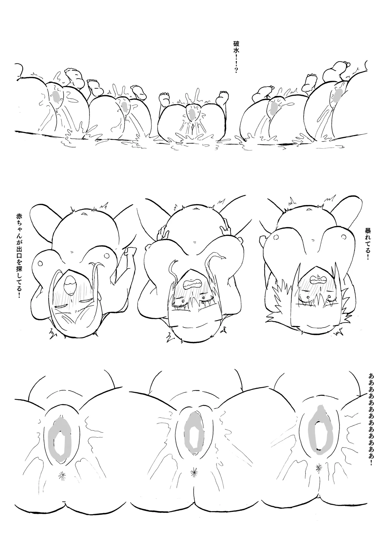 Raven Chapter Chapter 4 - page 69