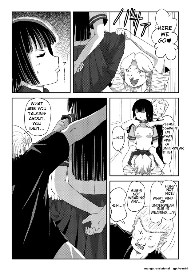 Sakura Kotaka no Roshutsubiyori 10 Chapter 1 - page 17