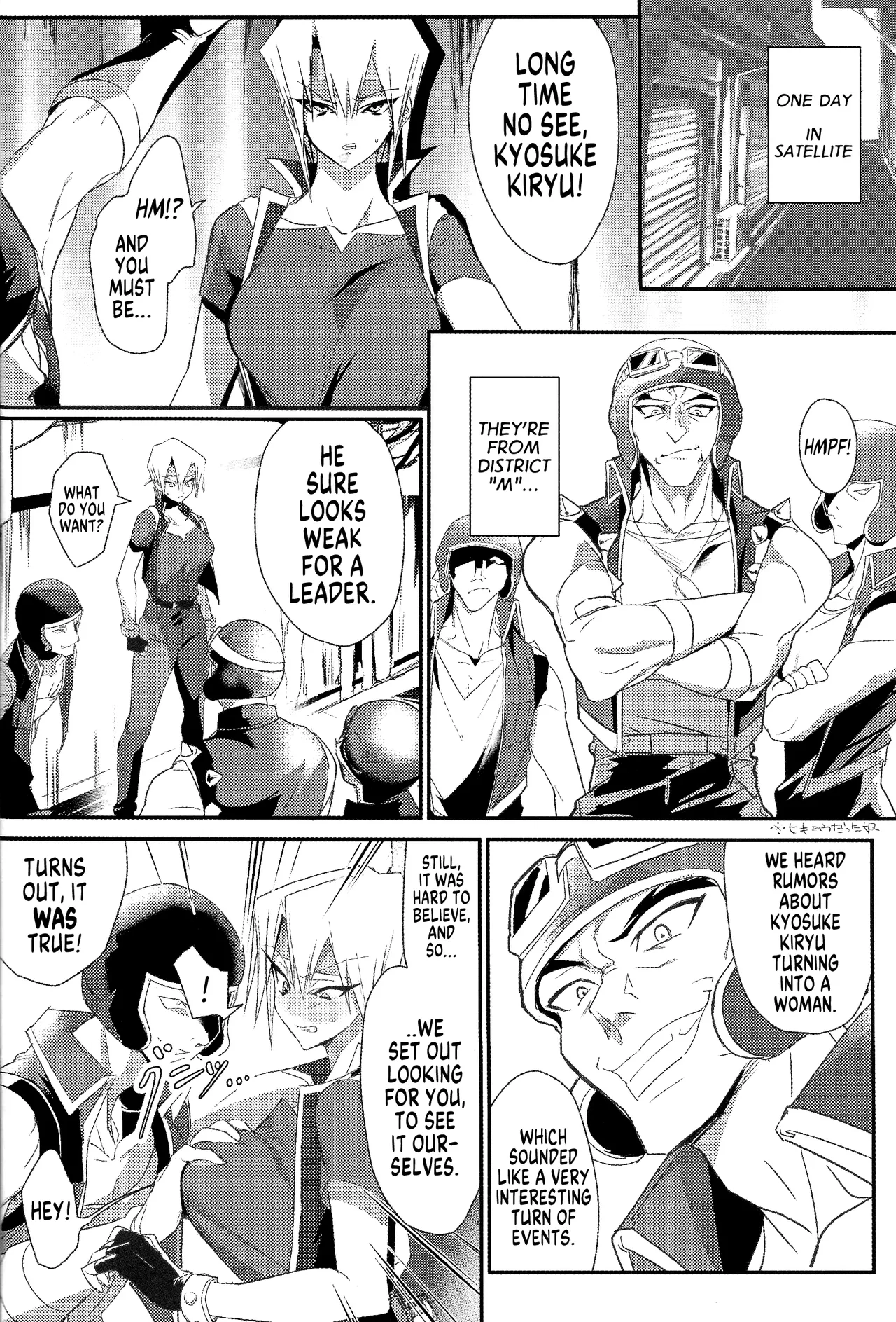 Kusa Man Chiku Seiha Chapter 1 - page 3