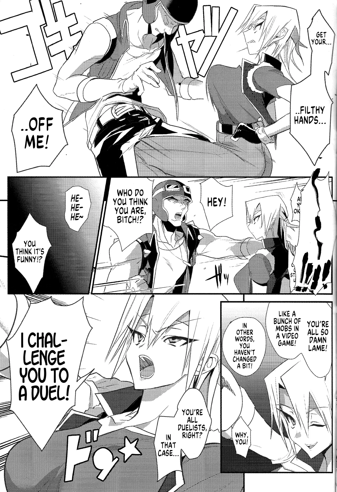 Kusa Man Chiku Seiha Chapter 1 - page 4