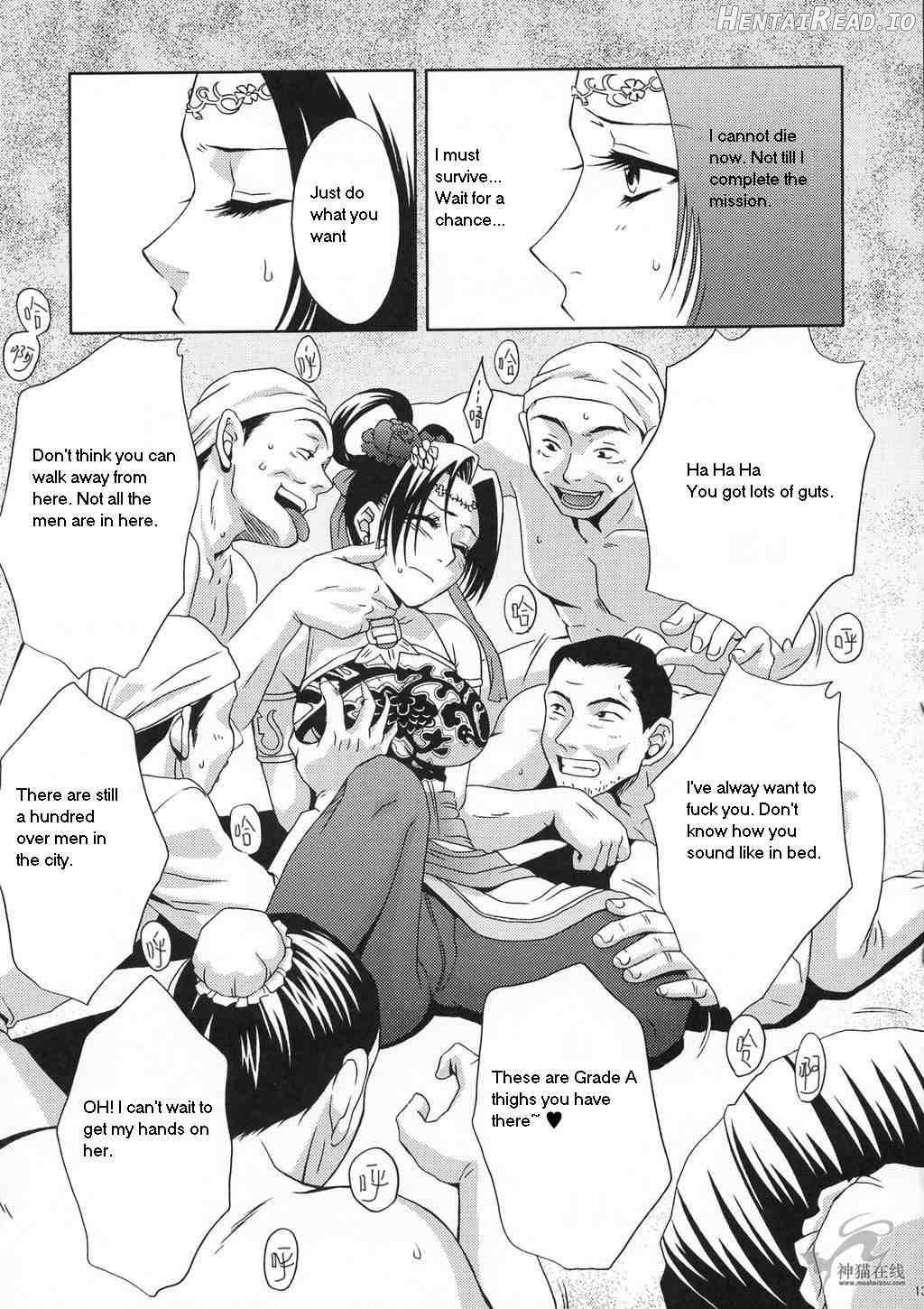 In Sangoku Musou Tensemi Gaiden Chapter 1 - page 11