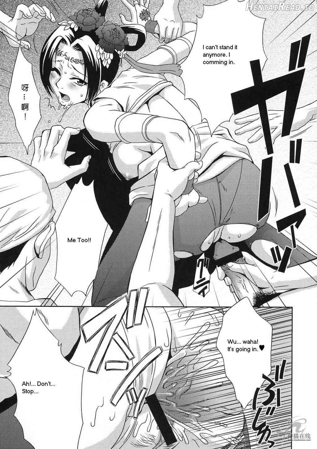 In Sangoku Musou Tensemi Gaiden Chapter 1 - page 17