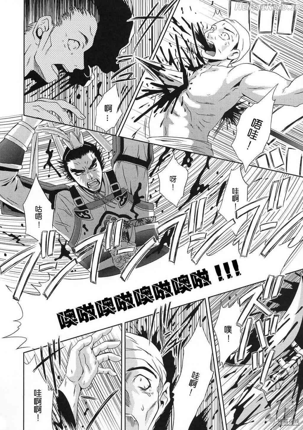 In Sangoku Musou Tensemi Gaiden Chapter 1 - page 30