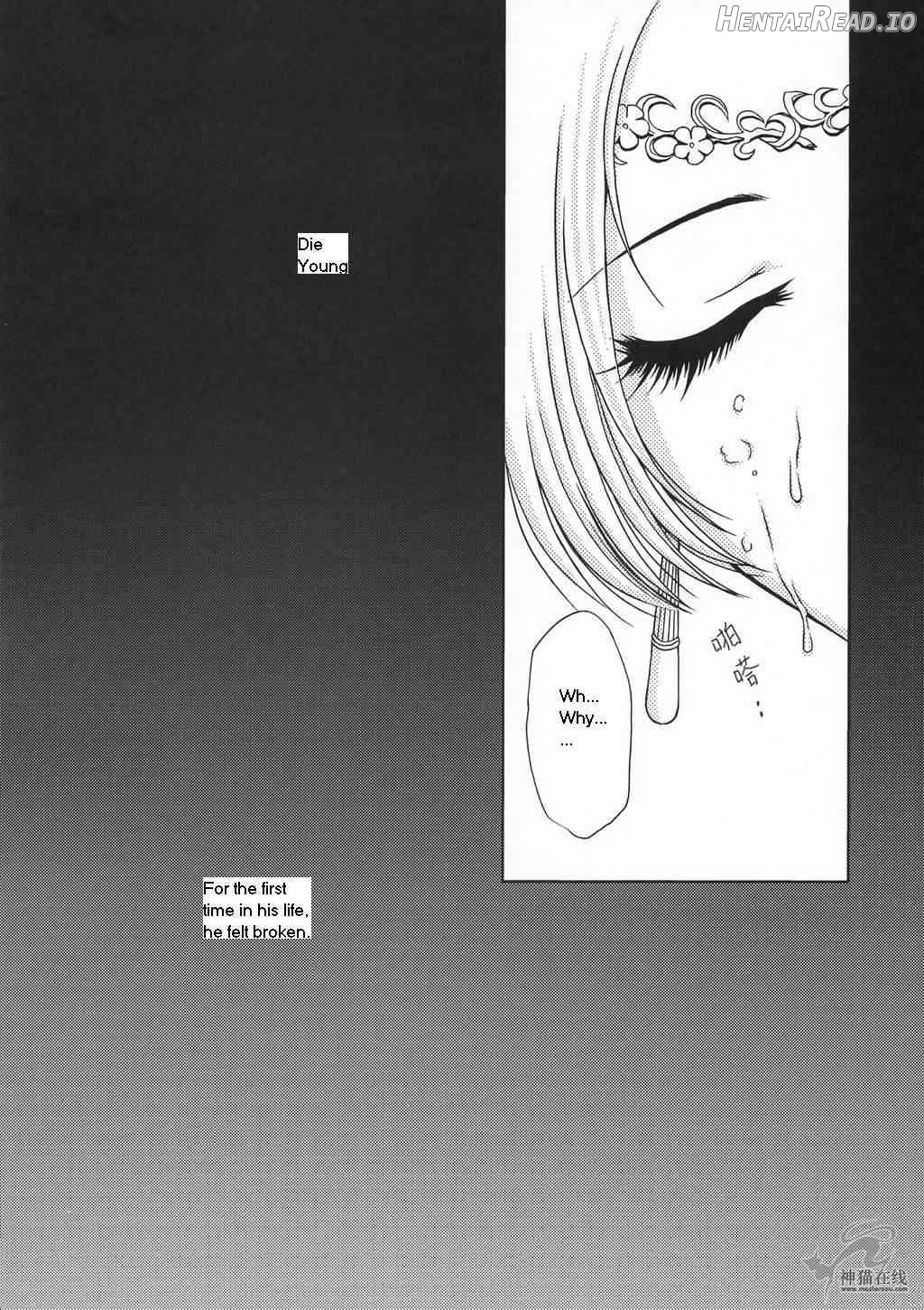 In Sangoku Musou Tensemi Gaiden Chapter 1 - page 33