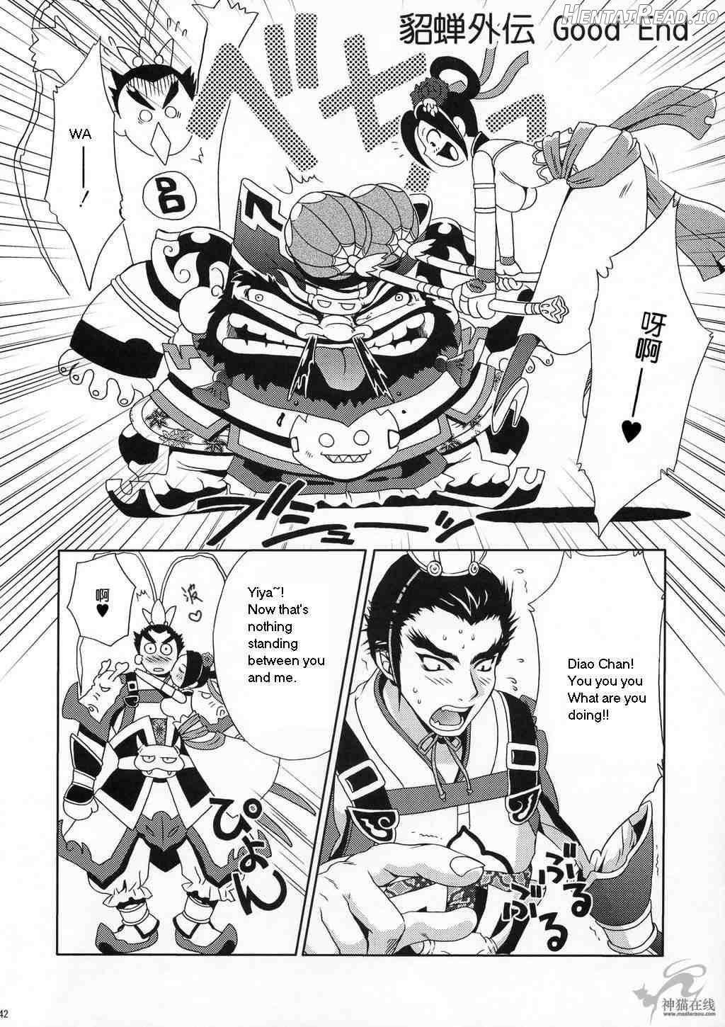 In Sangoku Musou Tensemi Gaiden Chapter 1 - page 35