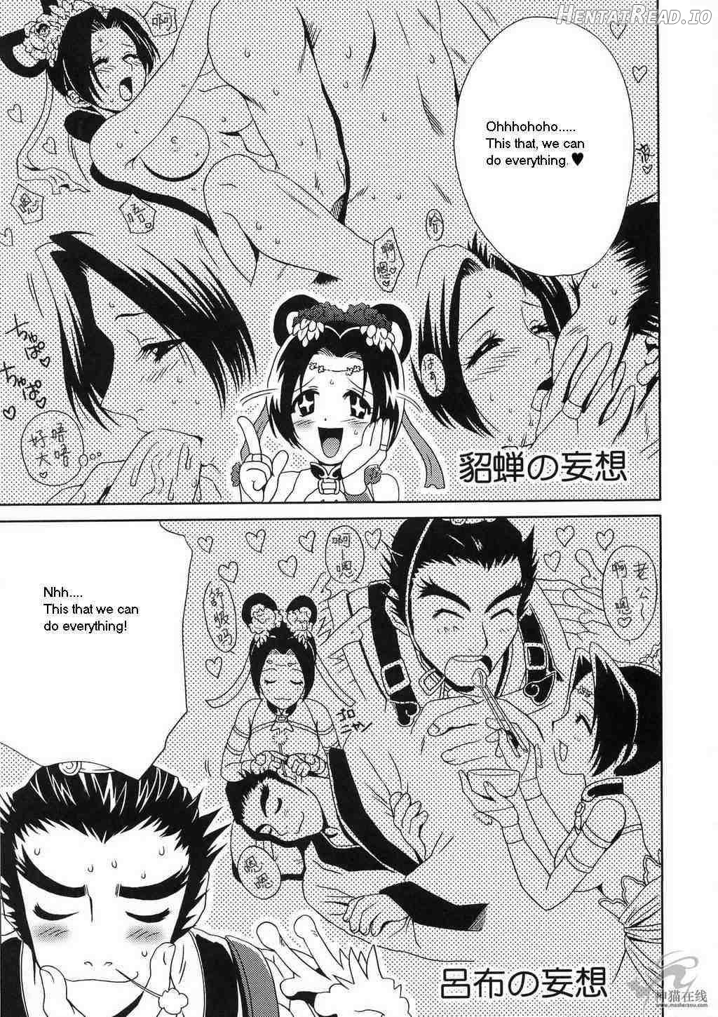 In Sangoku Musou Tensemi Gaiden Chapter 1 - page 36