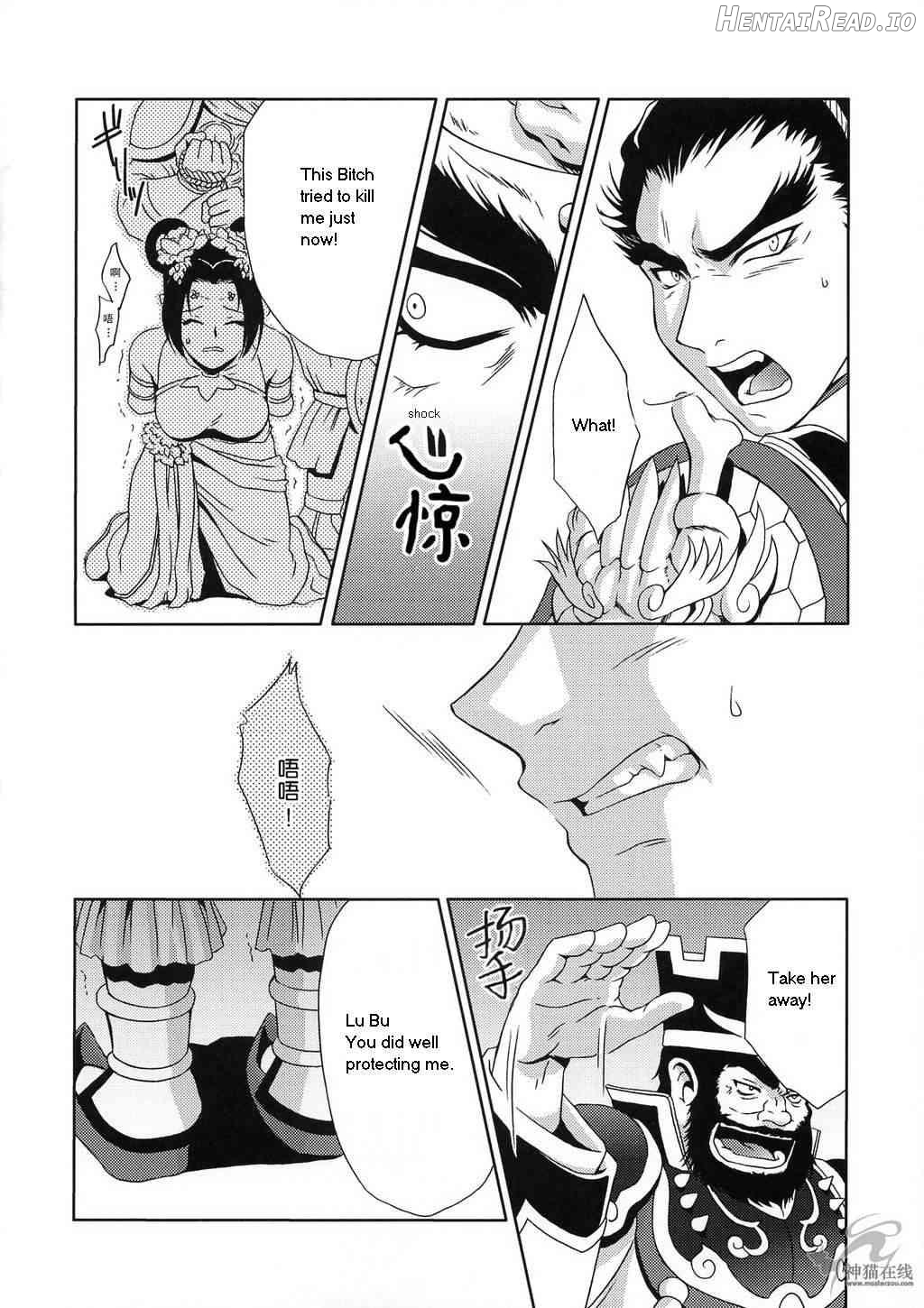 In Sangoku Musou Tensemi Gaiden Chapter 1 - page 8