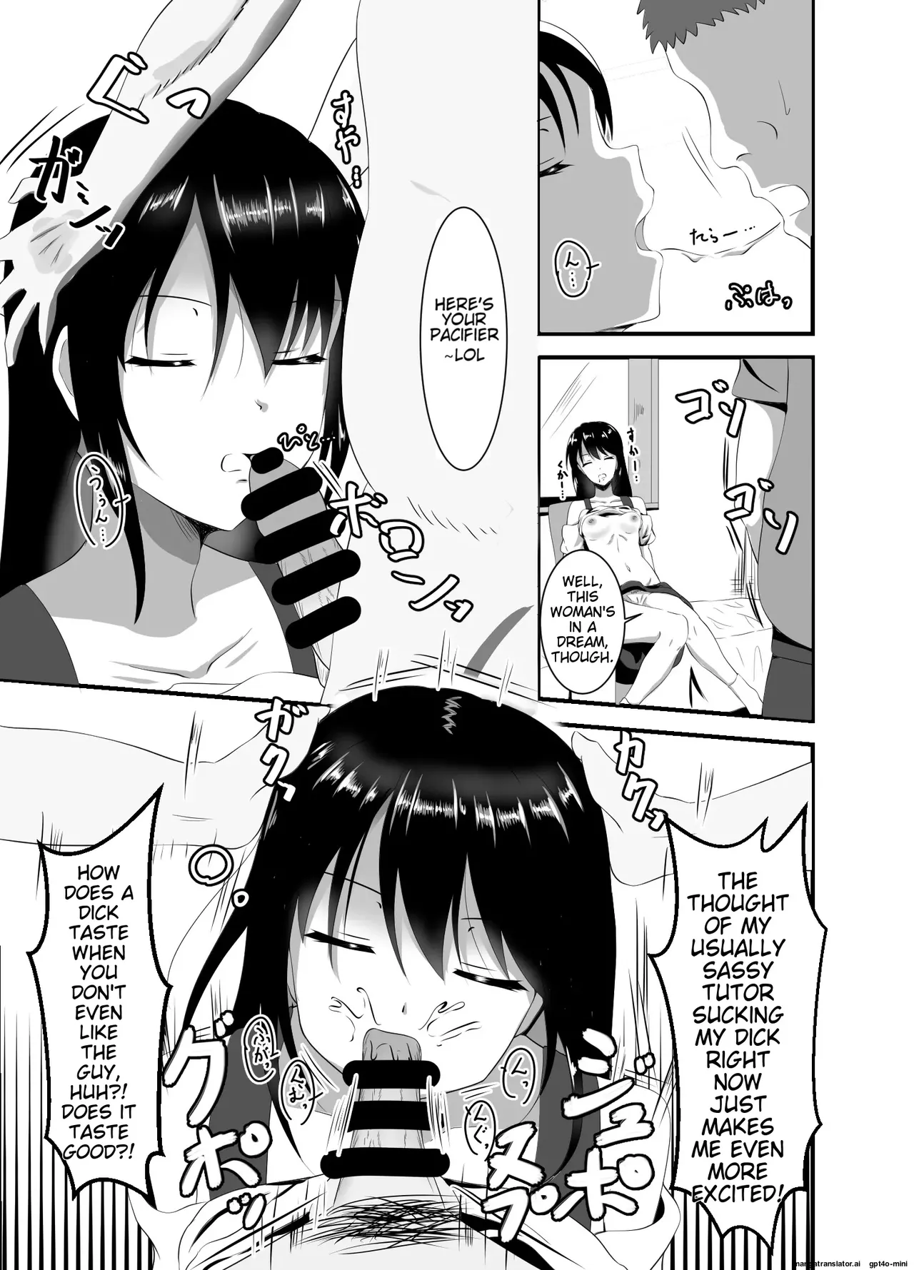 Namaiki na Geneki JD Kateikyoushi ni Suiminyaku o Chapter 1 - page 10