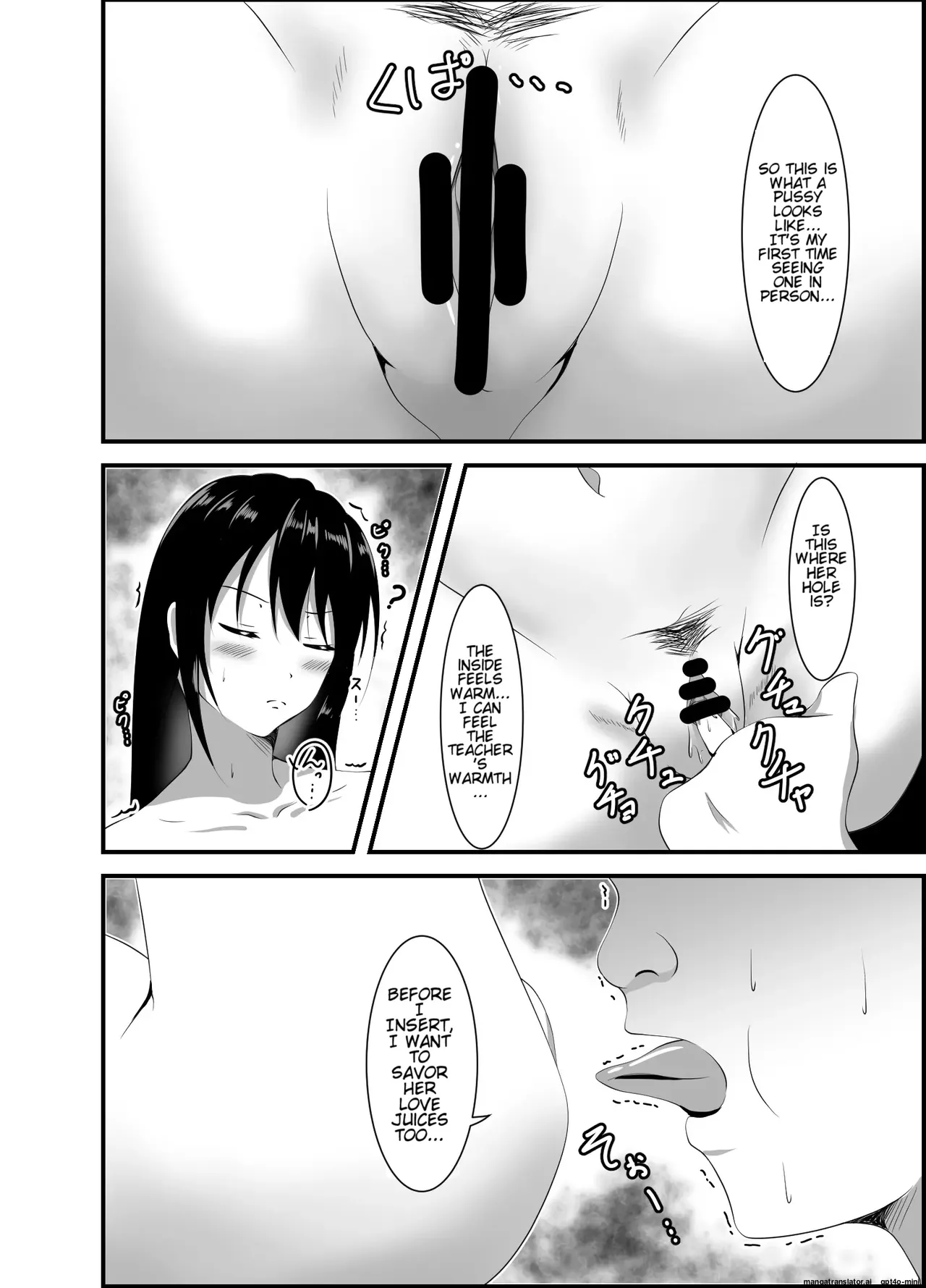 Namaiki na Geneki JD Kateikyoushi ni Suiminyaku o Chapter 1 - page 13