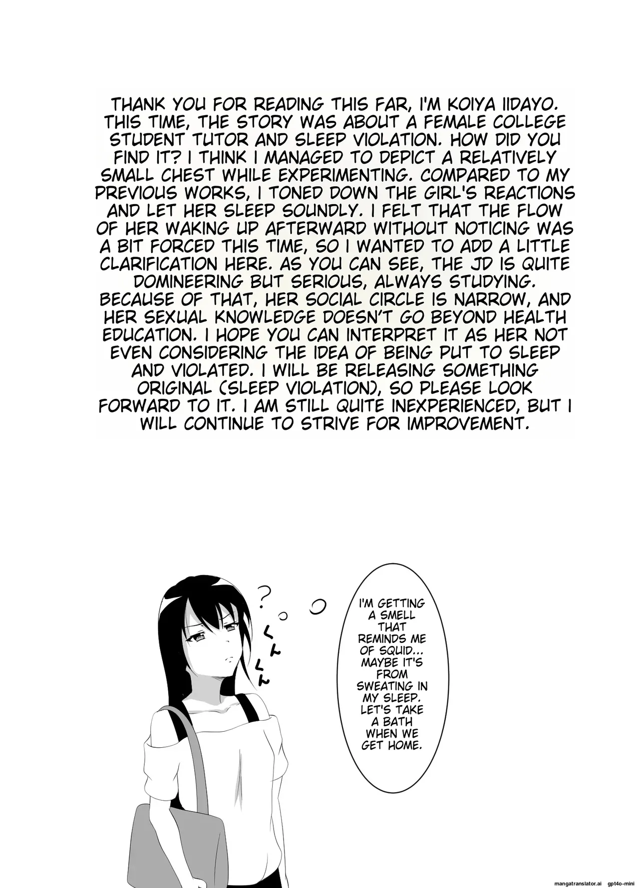 Namaiki na Geneki JD Kateikyoushi ni Suiminyaku o Chapter 1 - page 20