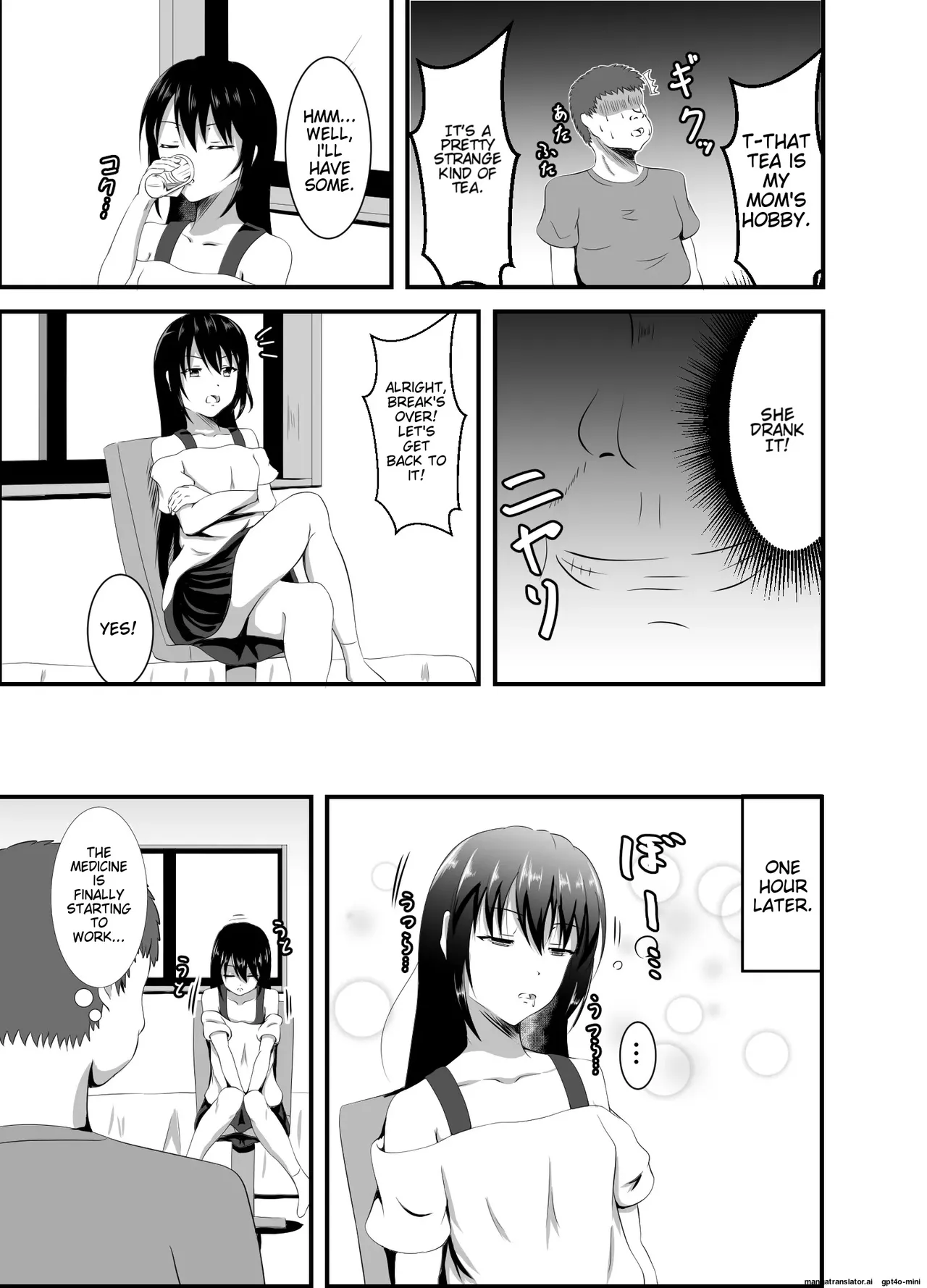 Namaiki na Geneki JD Kateikyoushi ni Suiminyaku o Chapter 1 - page 4