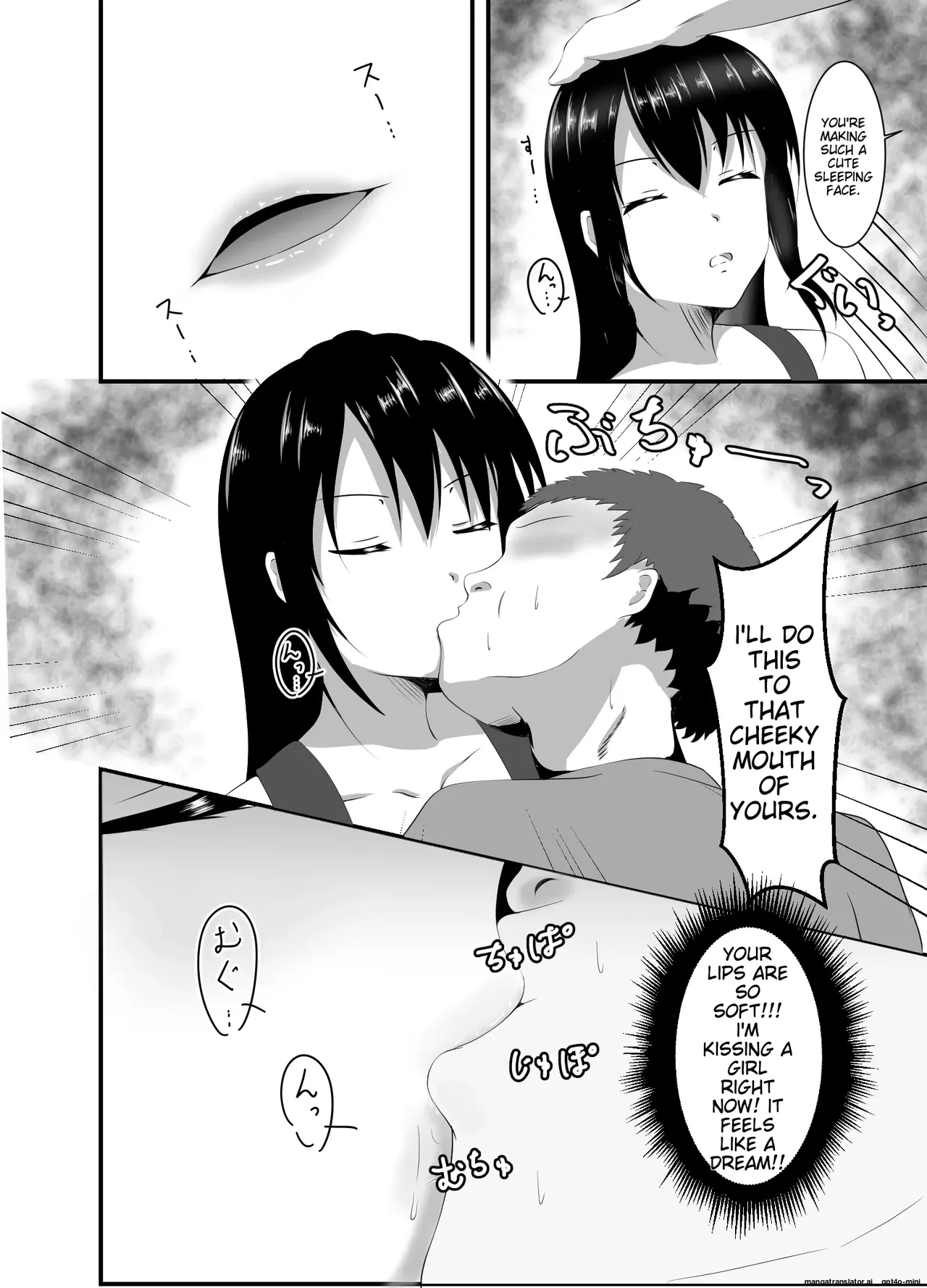 Namaiki na Geneki JD Kateikyoushi ni Suiminyaku o Chapter 1 - page 9