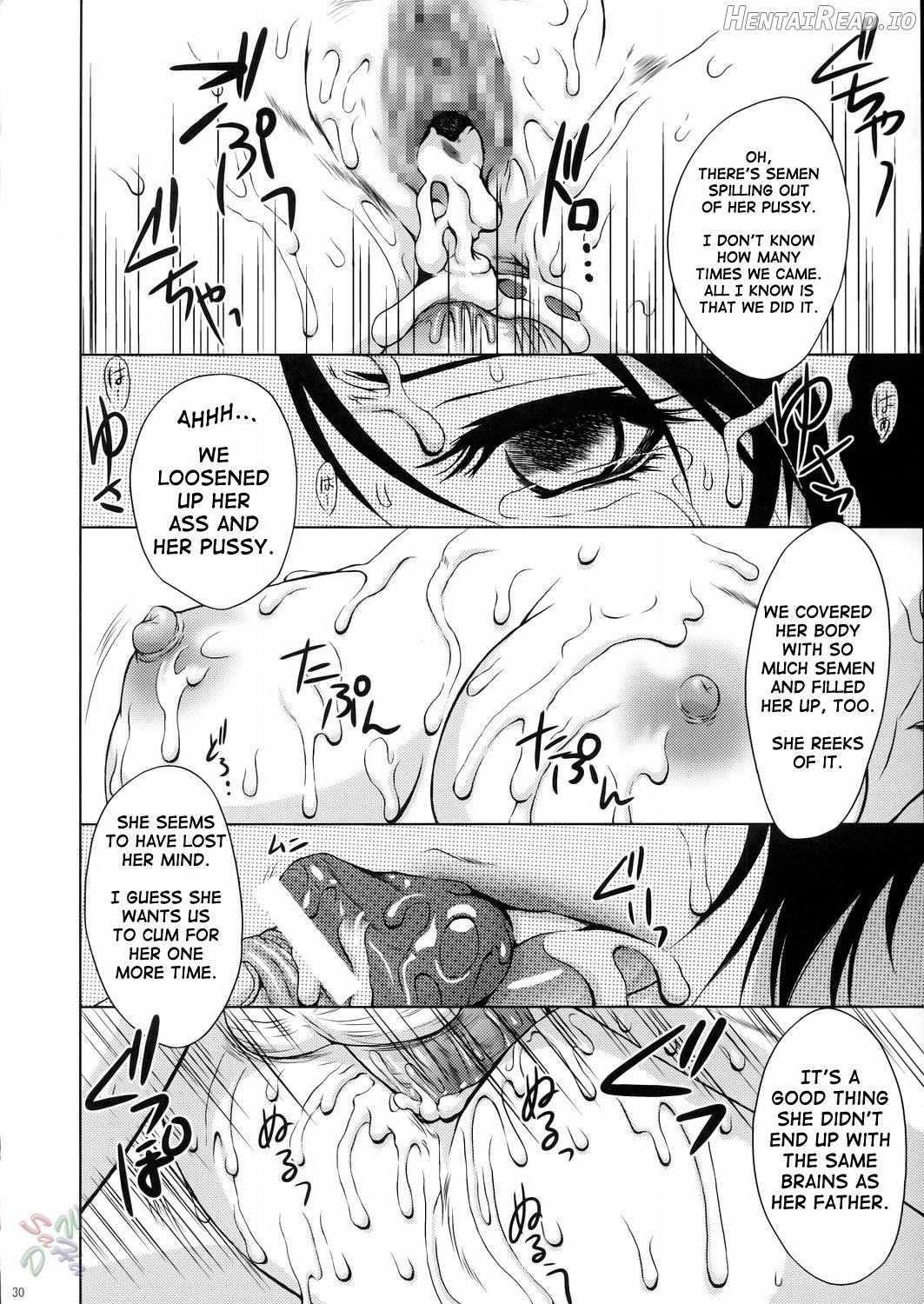Seisai Muzan Chapter 1 - page 20