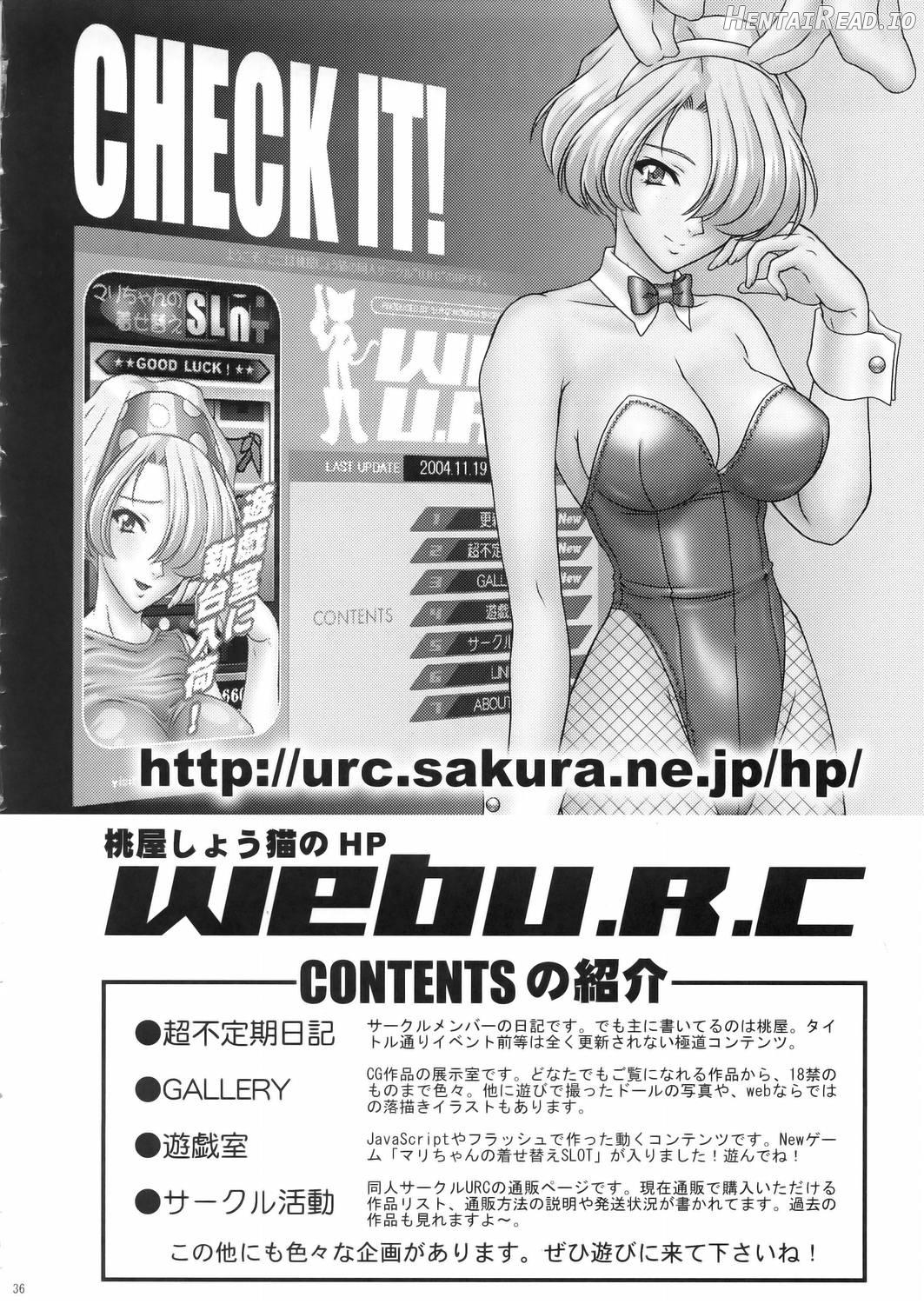Seisai Muzan Chapter 1 - page 25
