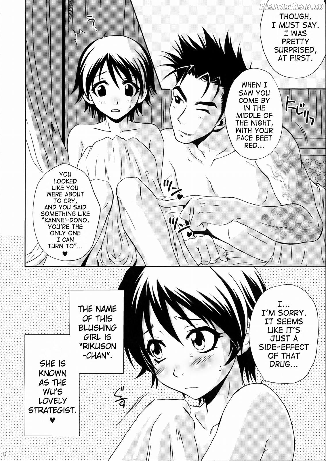 Rikuson-chan ~Lovely Gunshi no Himitsu~ Chapter 1 - page 11