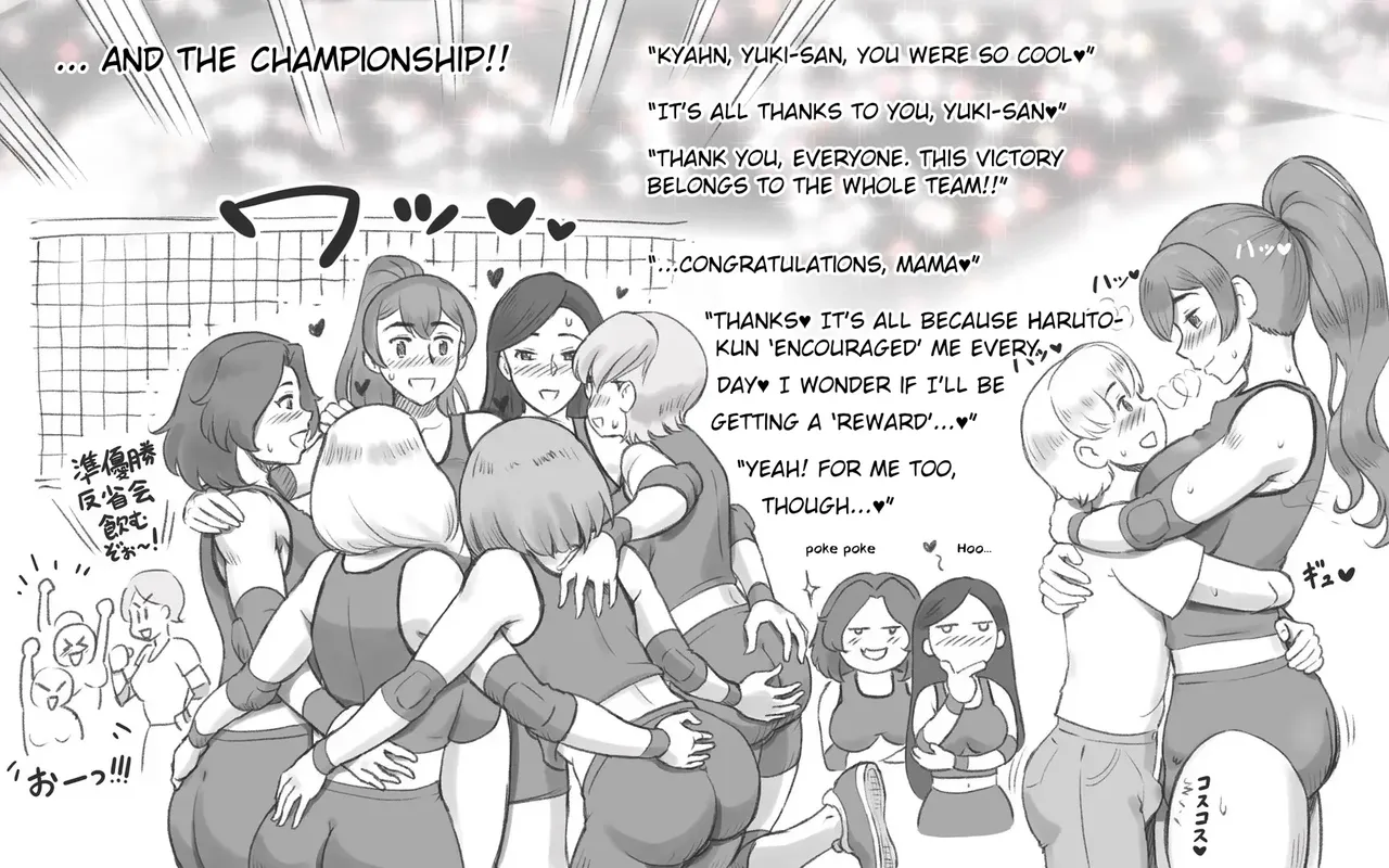 Mama Time - Mama Sun Valley Arc Chapter 1 - page 39