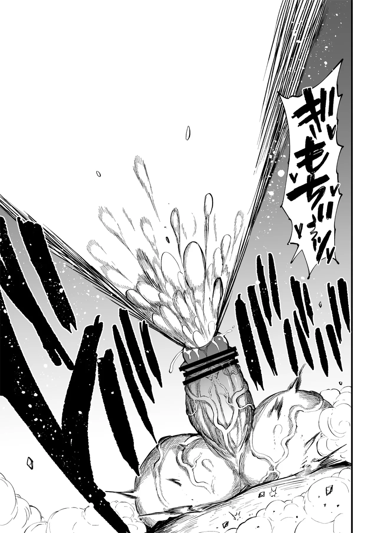 Super Cock Showdown Maratian Kingdom Arc Chapter 1 - page 193