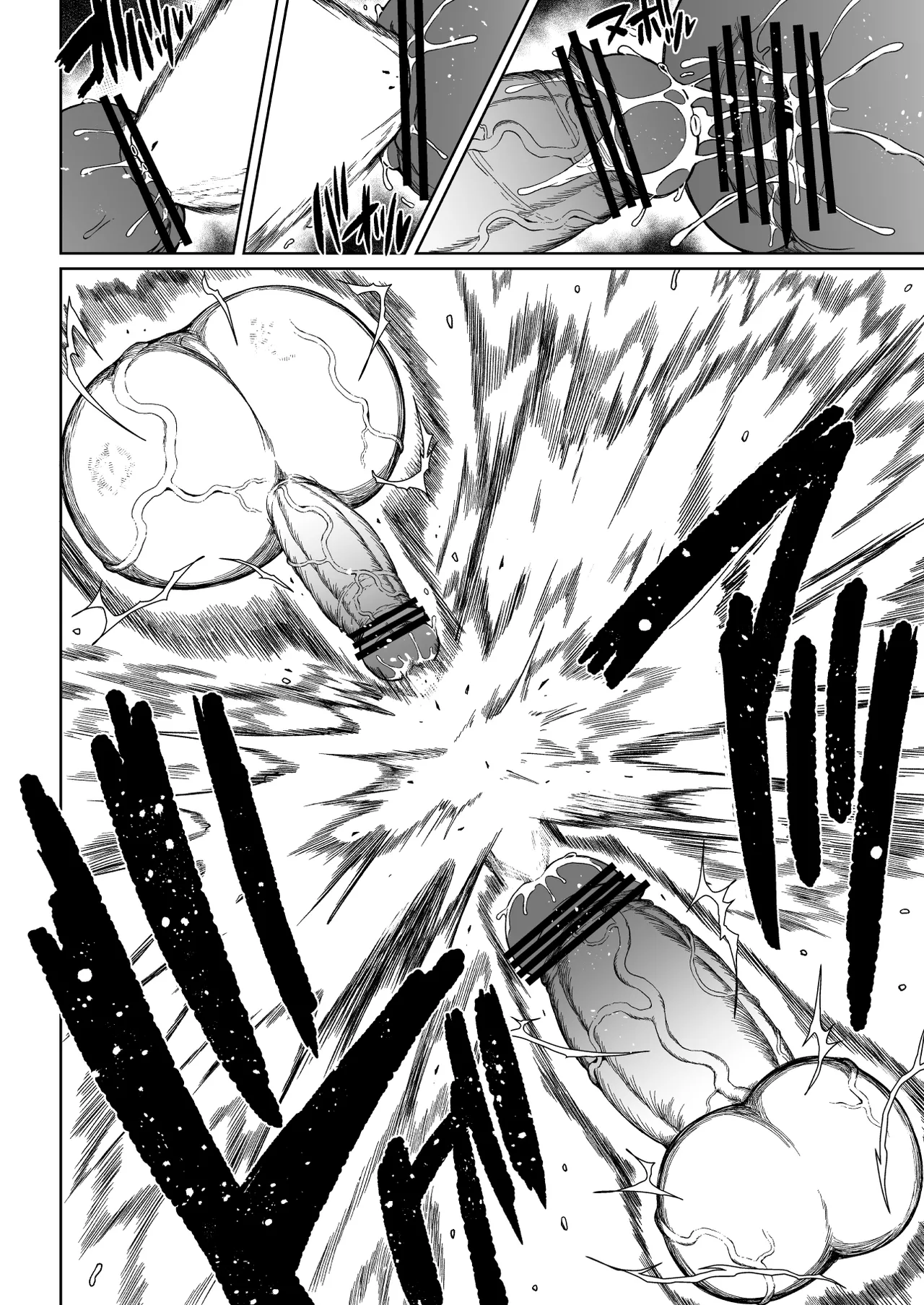 Super Cock Showdown Maratian Kingdom Arc Chapter 1 - page 53