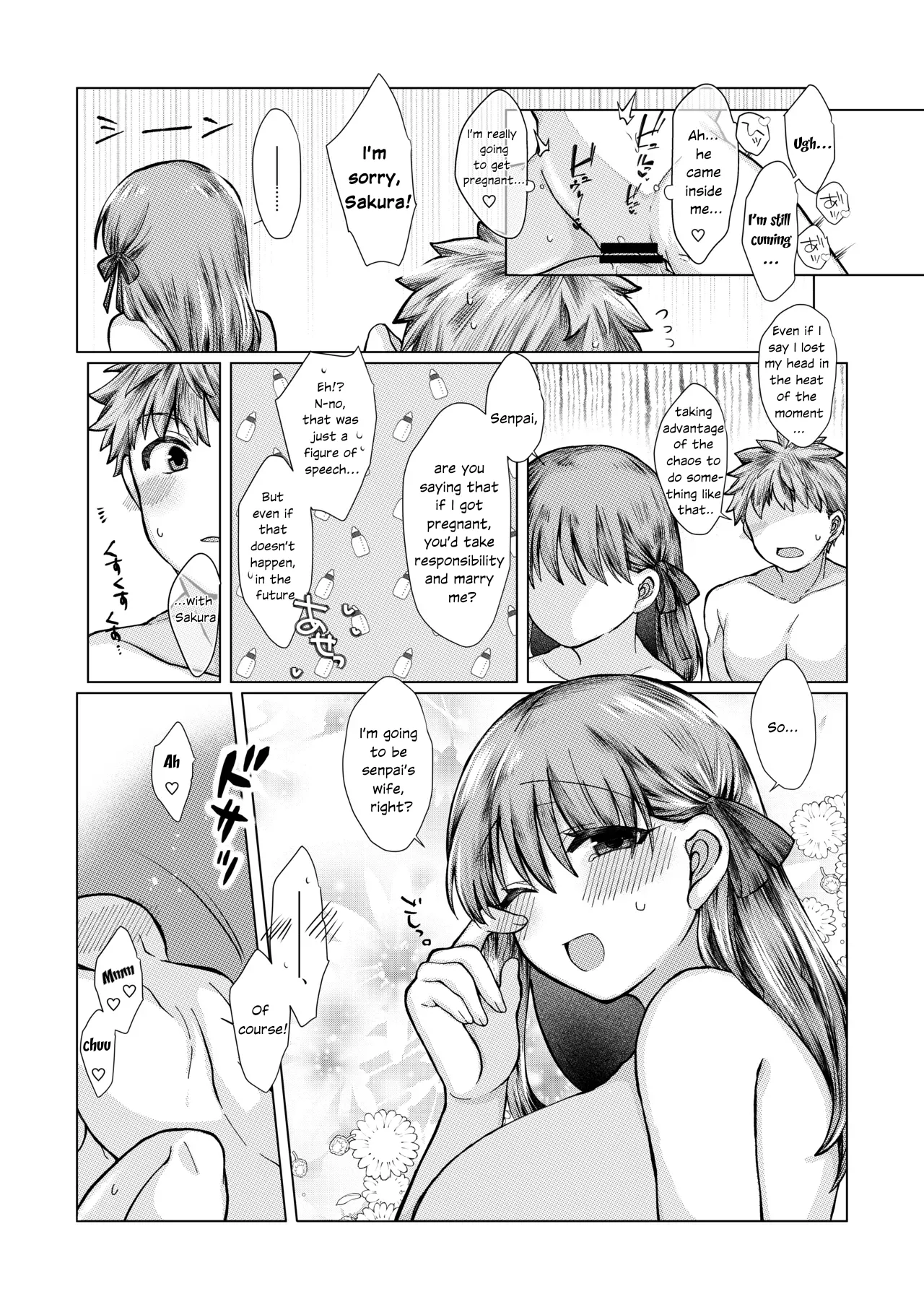 ShiSakura no Ohanashi Chapter 1 - page 14