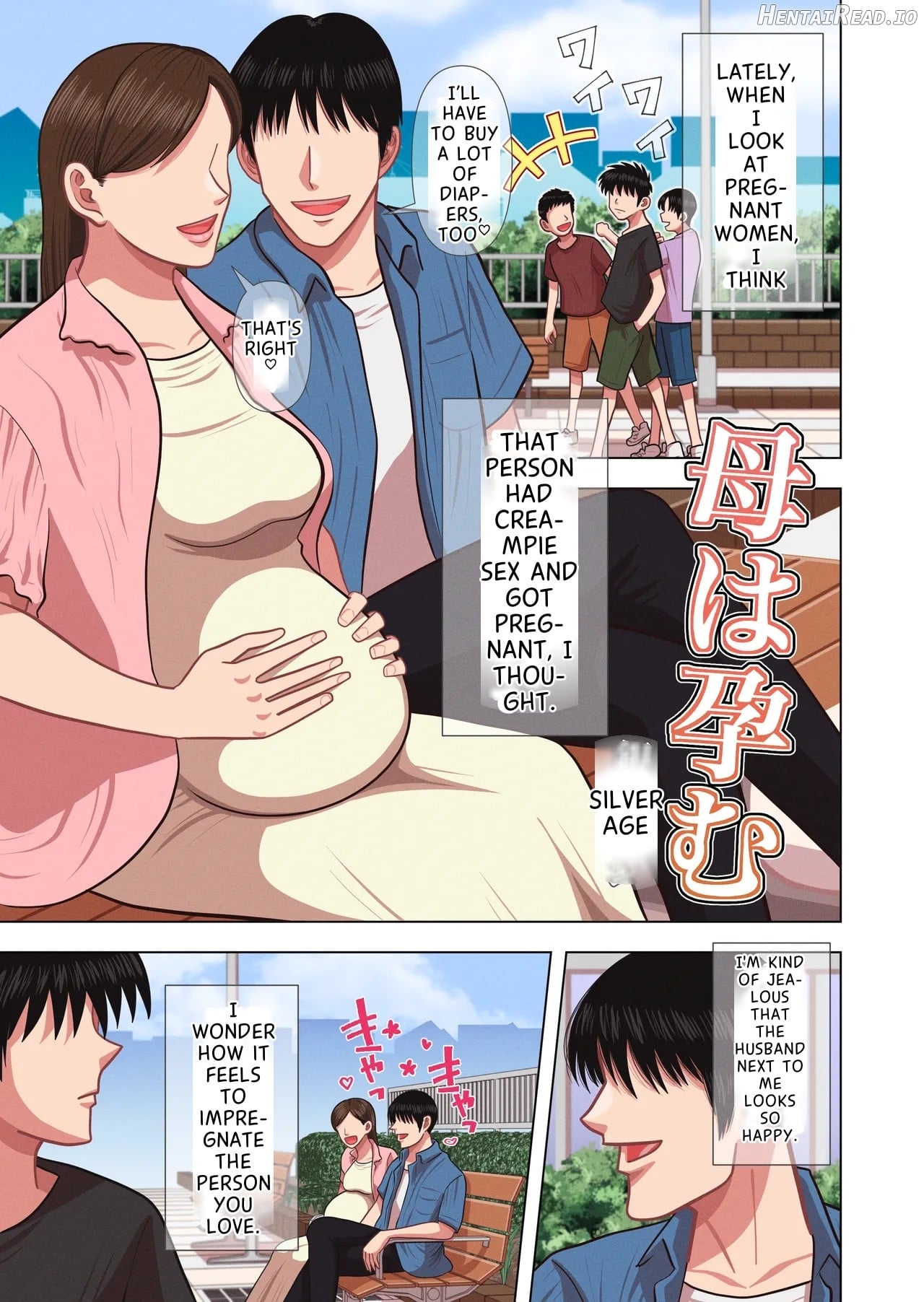 Haha wa Haramu Chapter 1 - page 3