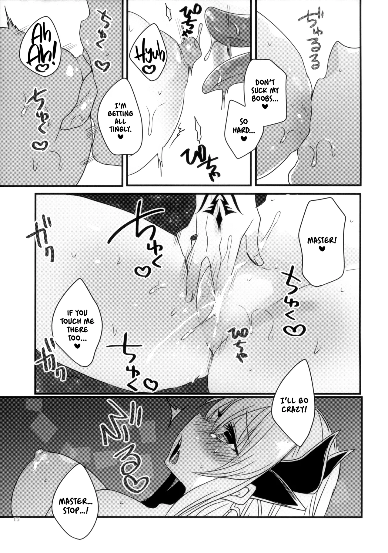 Kosupure Kiyo hiーto Chapter 1 - page 15