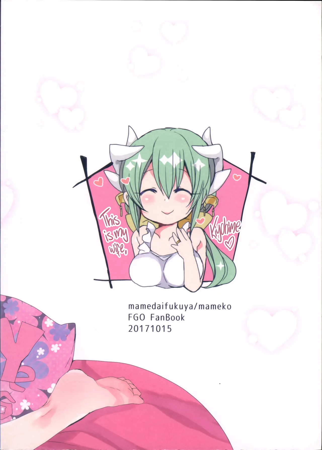 Ichinichi Gentei Niizuma Kiyohime-chan Chapter 1 - page 26