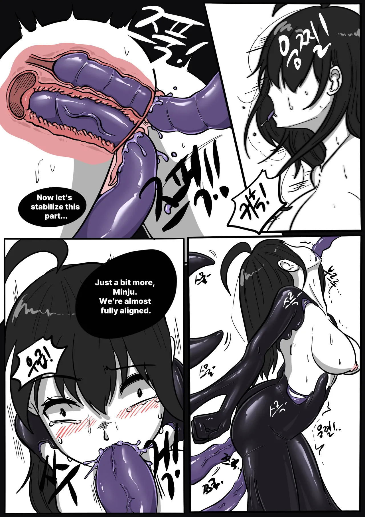 NEST - Chapter 1 - page 100