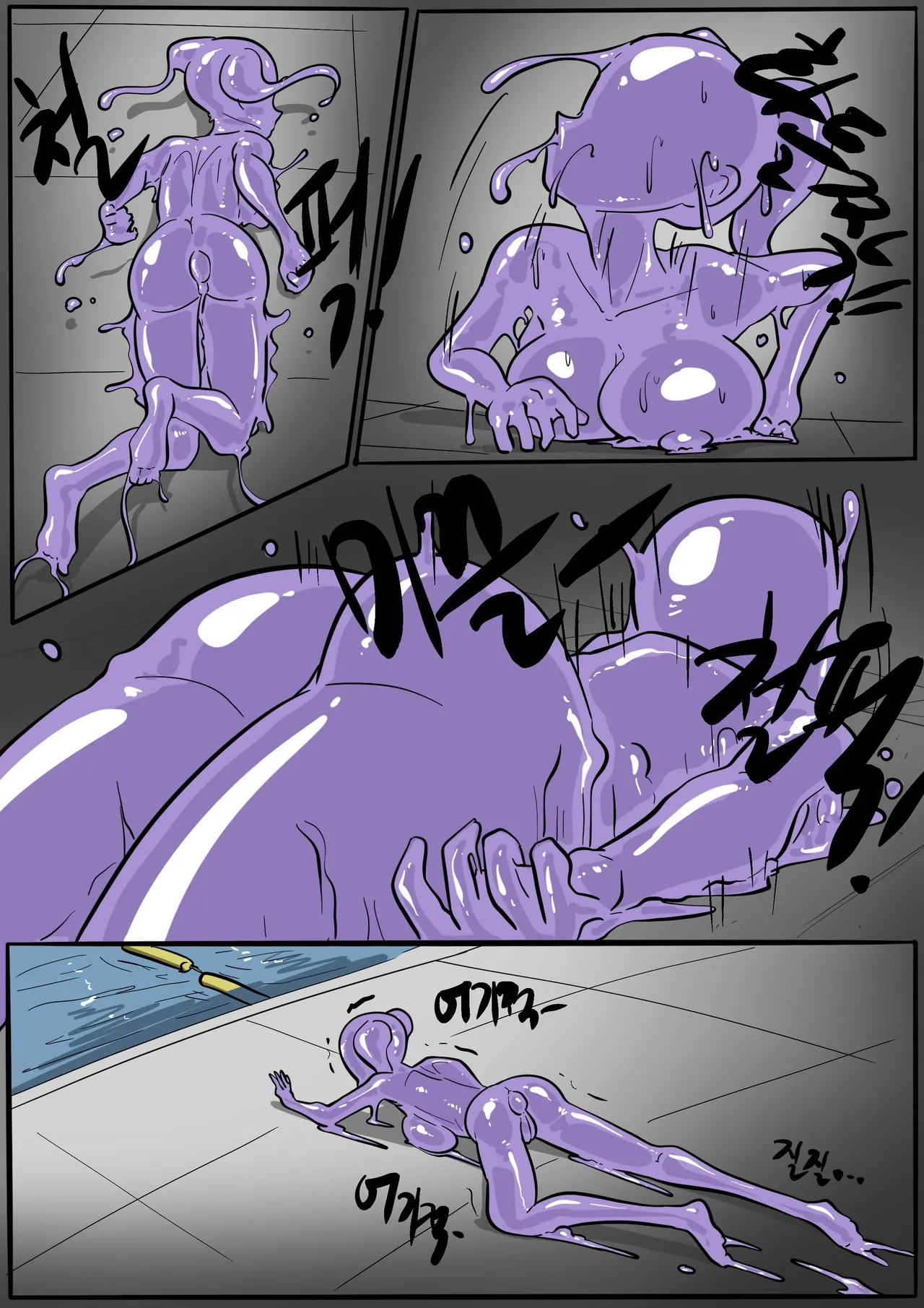 NEST - Chapter 1 - page 123