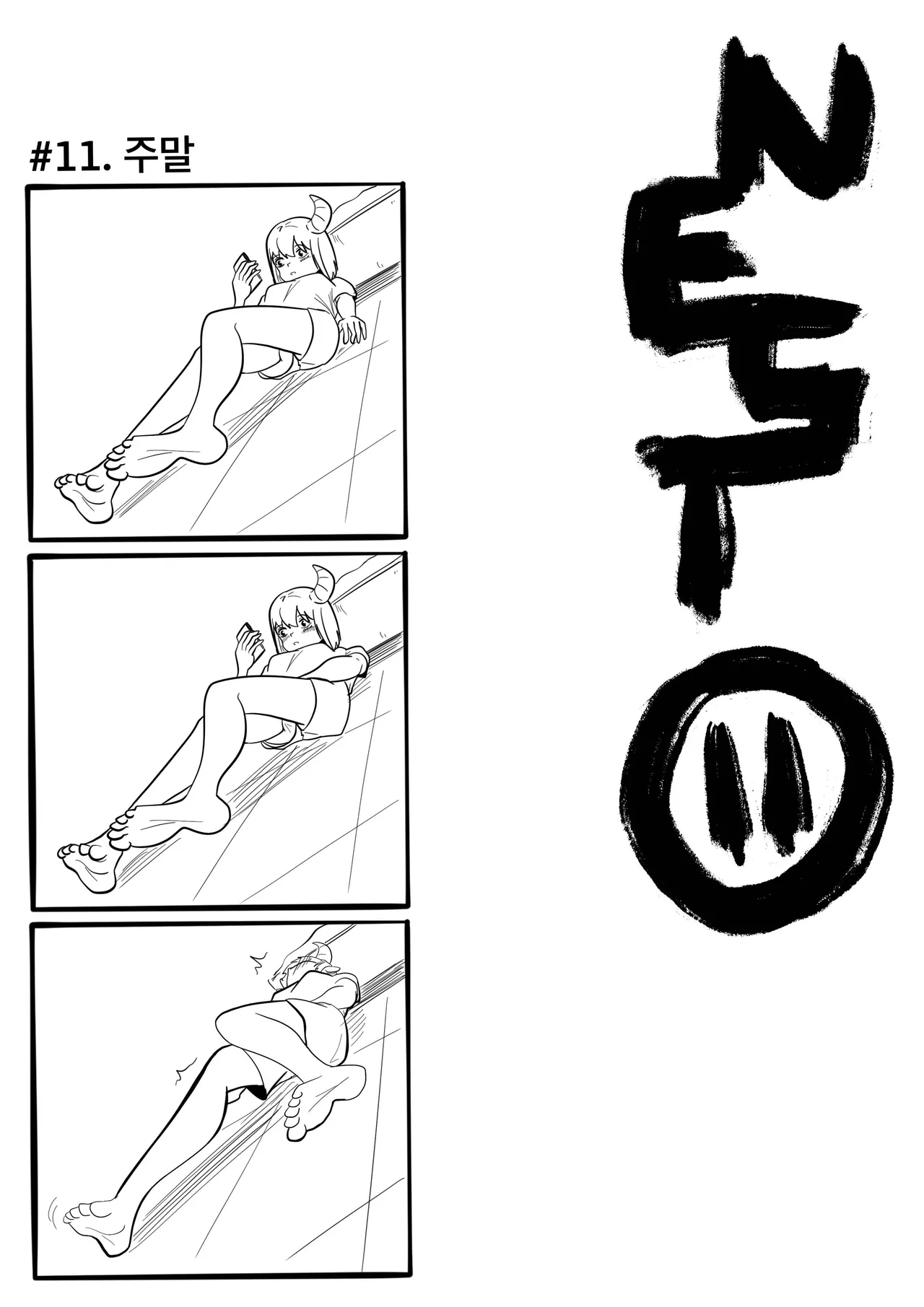 NEST - Chapter 1 - page 130