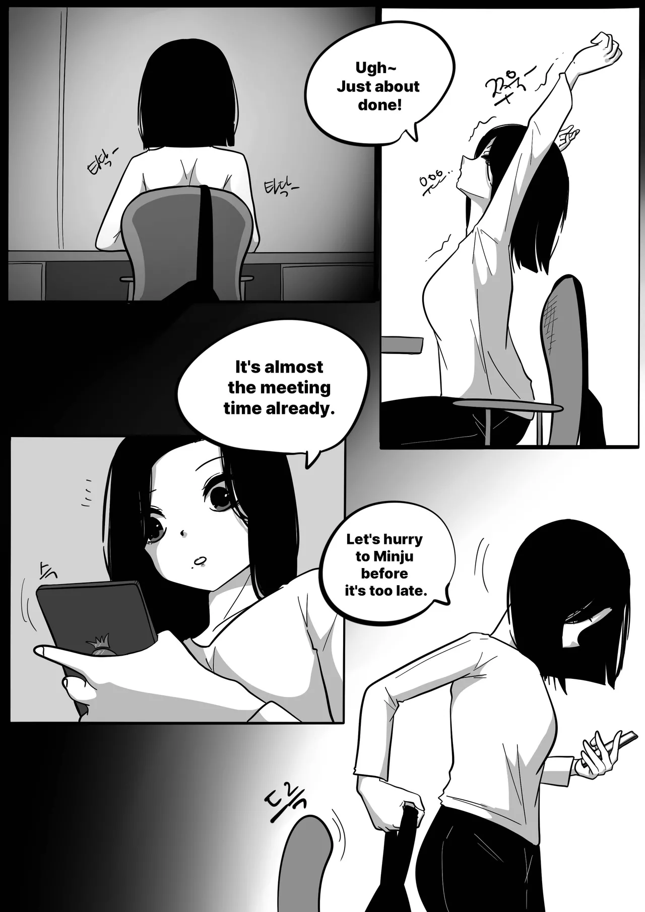 NEST - Chapter 1 - page 142