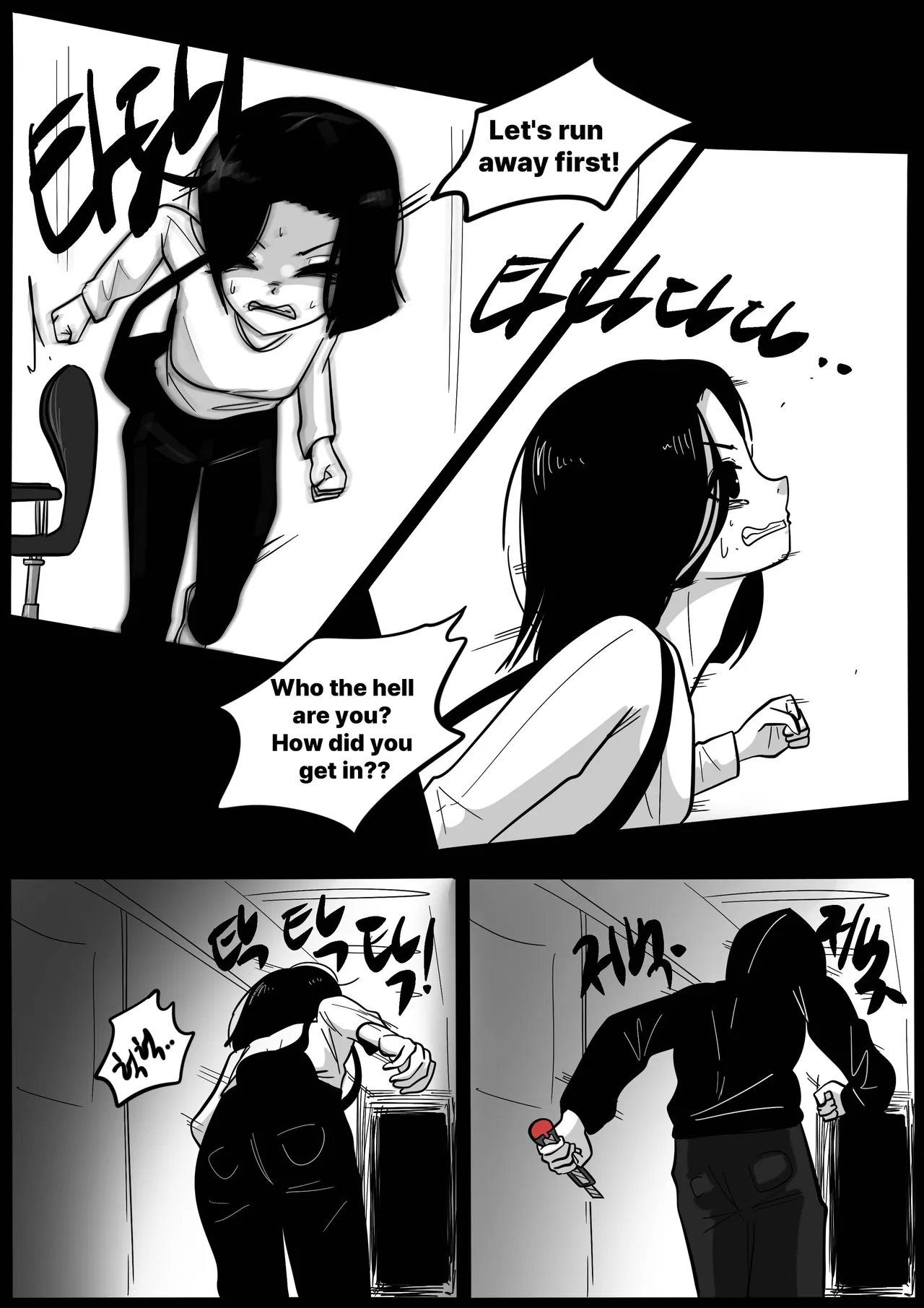 NEST - Chapter 1 - page 144