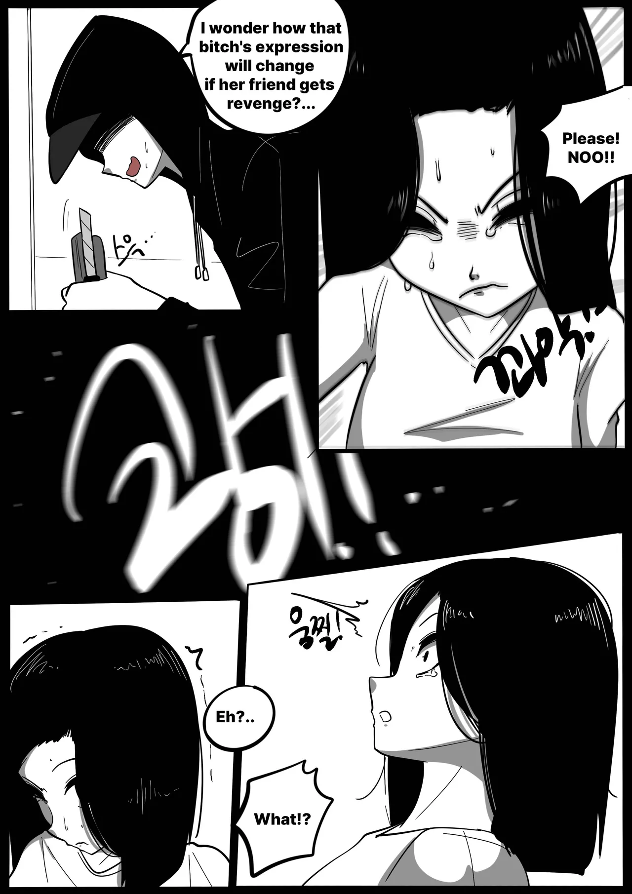 NEST - Chapter 1 - page 147