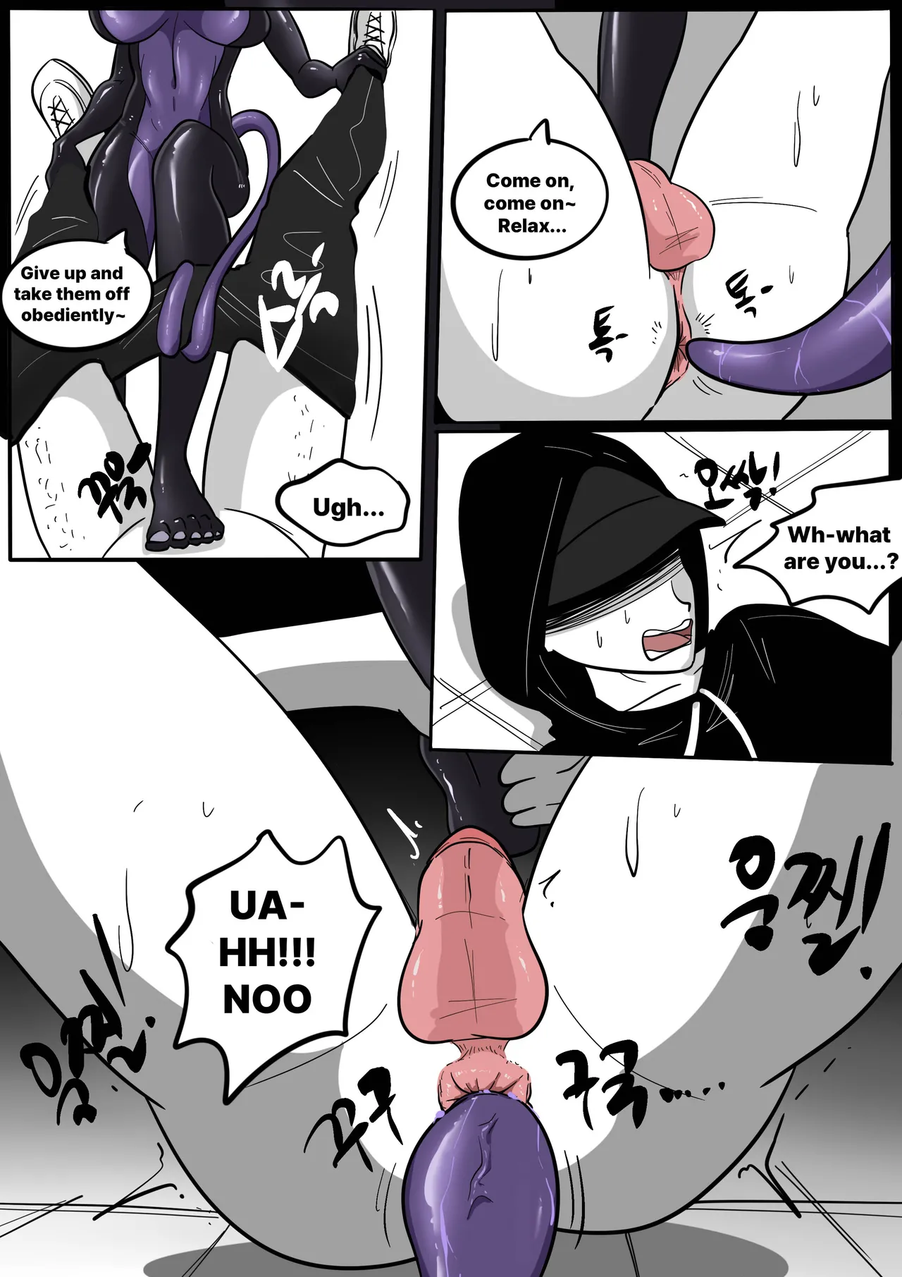 NEST - Chapter 1 - page 154