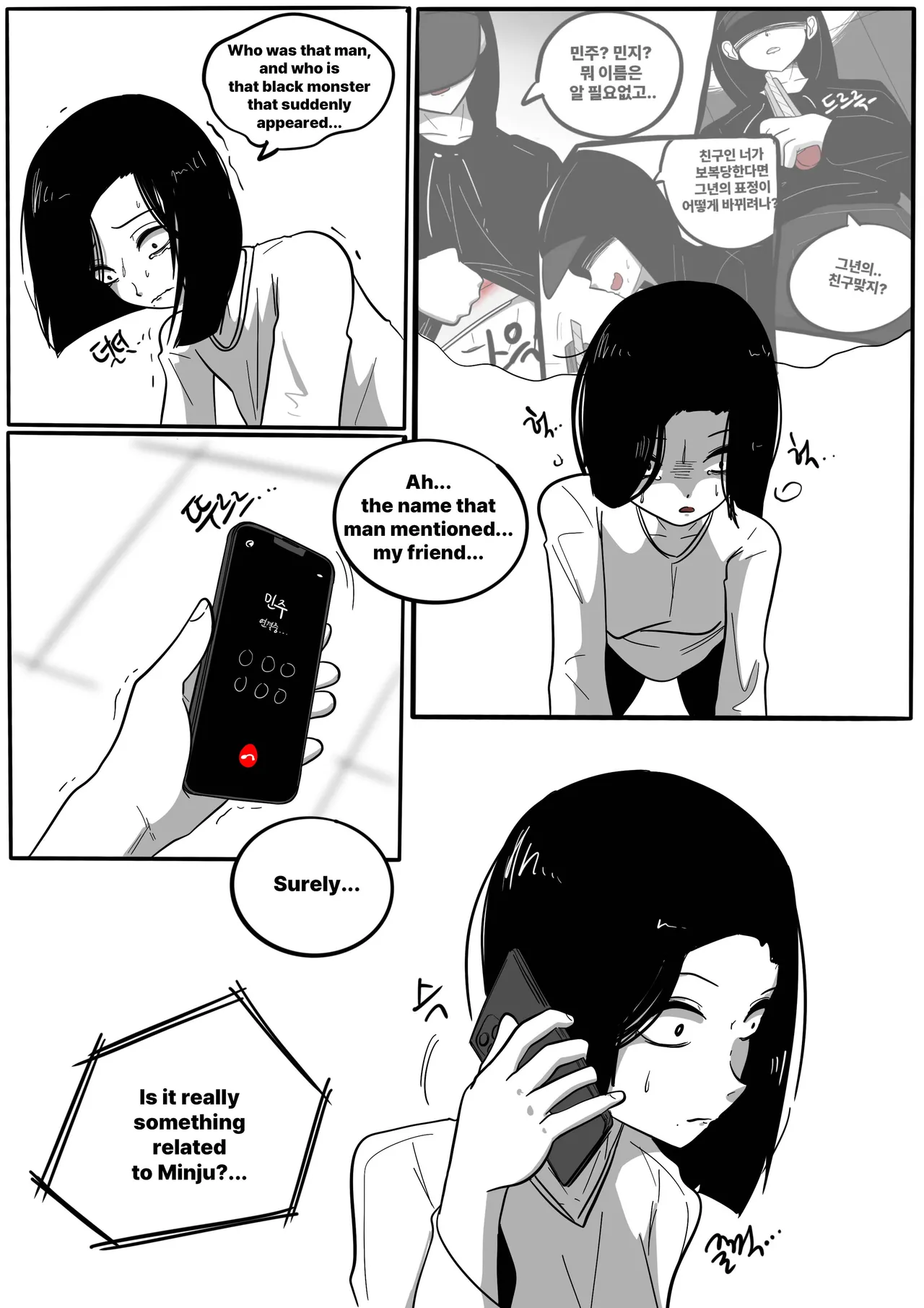 NEST - Chapter 1 - page 169