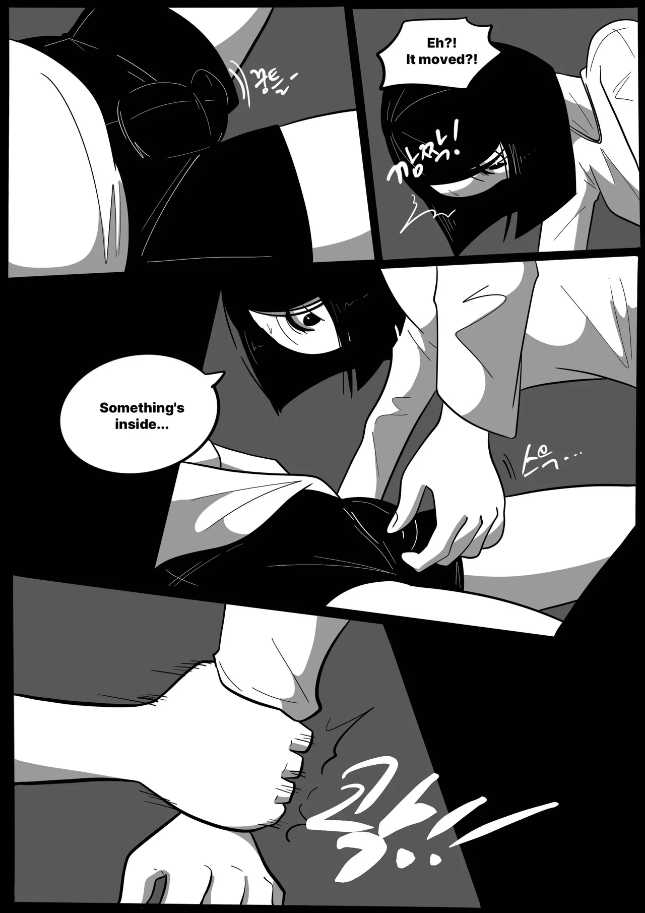 NEST - Chapter 1 - page 177
