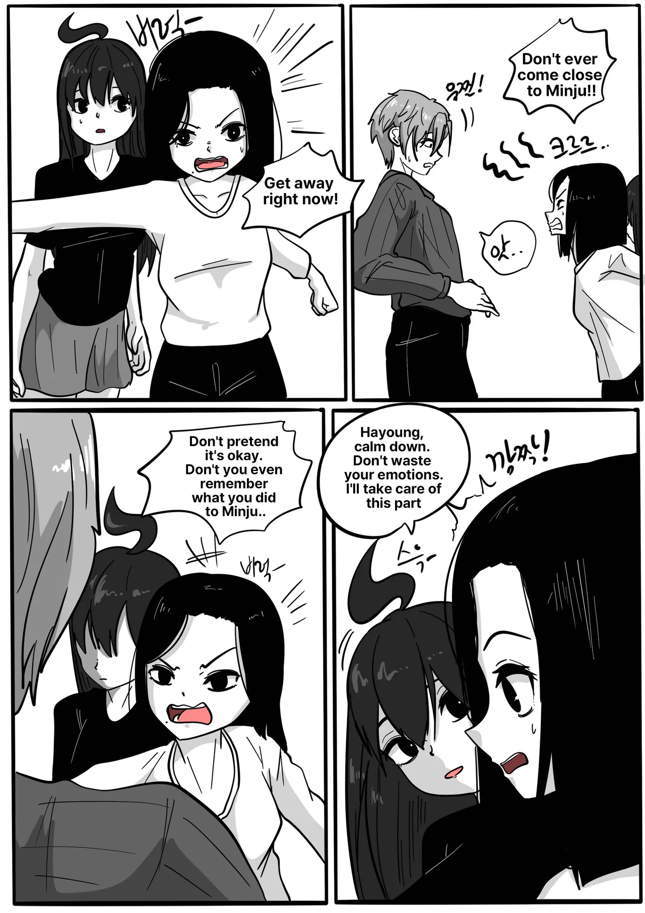 NEST - Chapter 1 - page 32