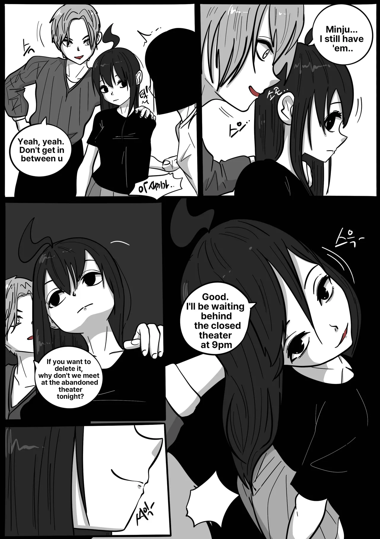 NEST - Chapter 1 - page 33