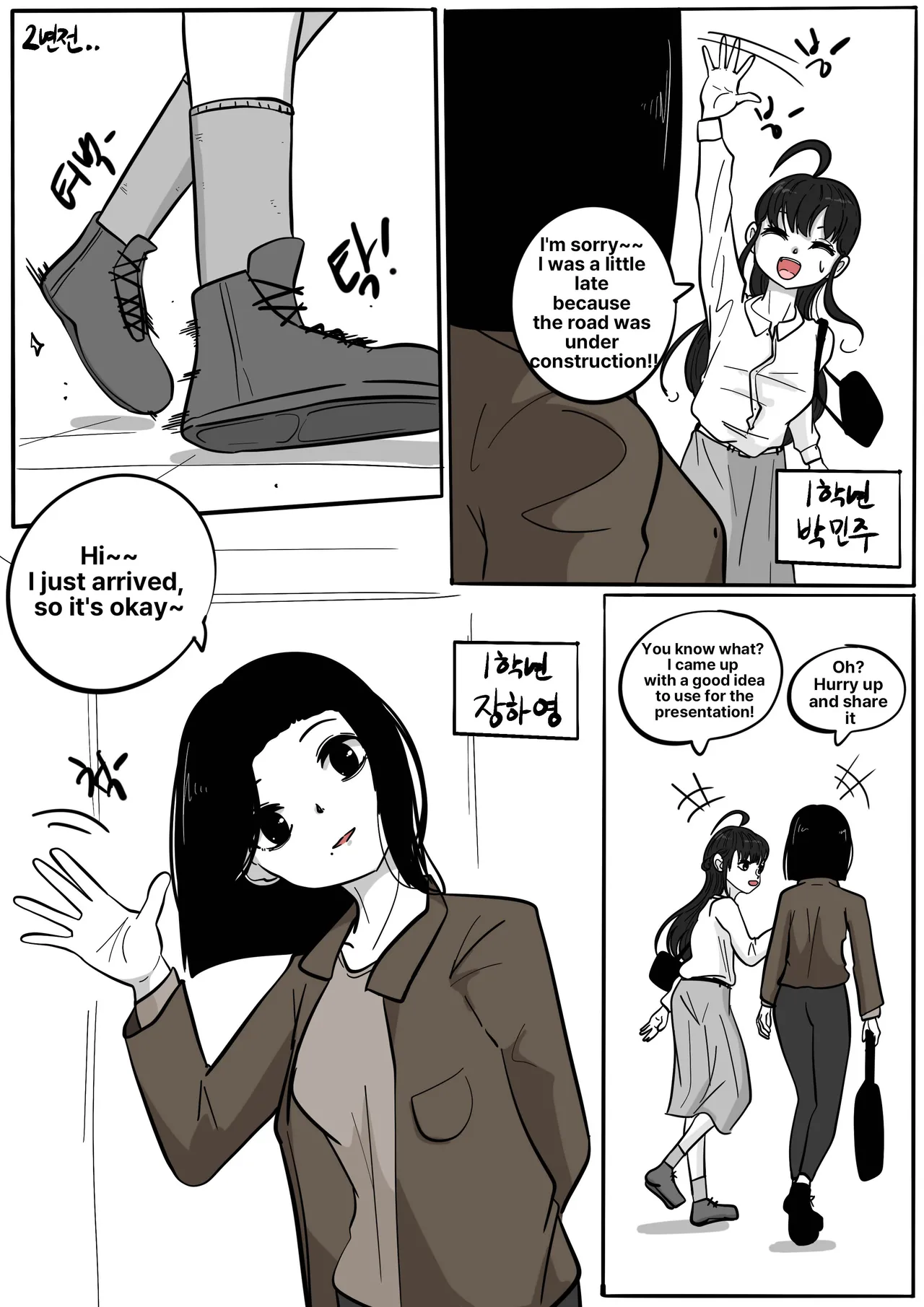 NEST - Chapter 1 - page 36